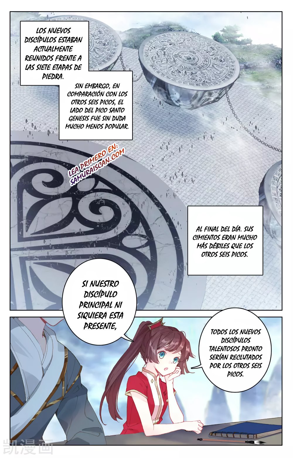 Yuan Zun Capítulo 512 - Página 3 en español
