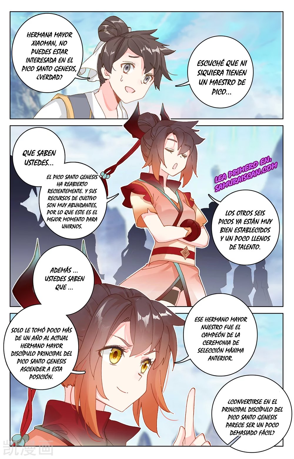Yuan Zun Capítulo 512 - Página 5 en español