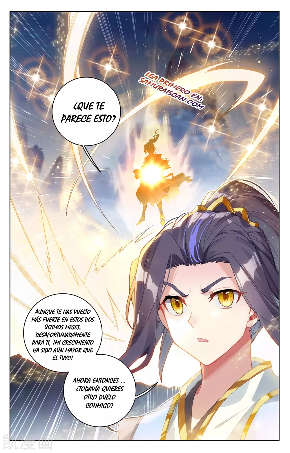 Yuan Zun Capítulo 513 - Página 5 en español