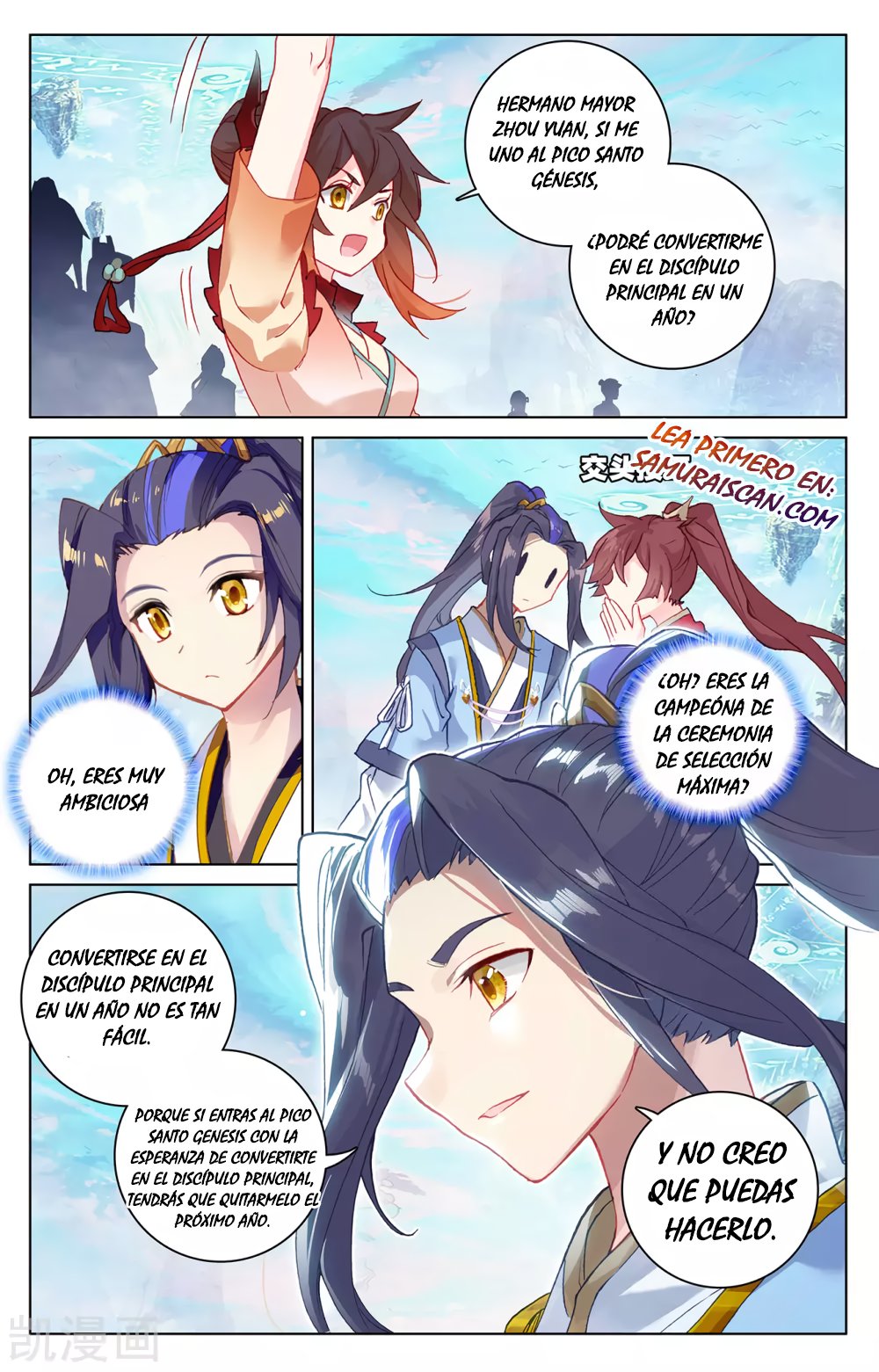 Yuan Zun Capítulo 513 - Página 9 en español