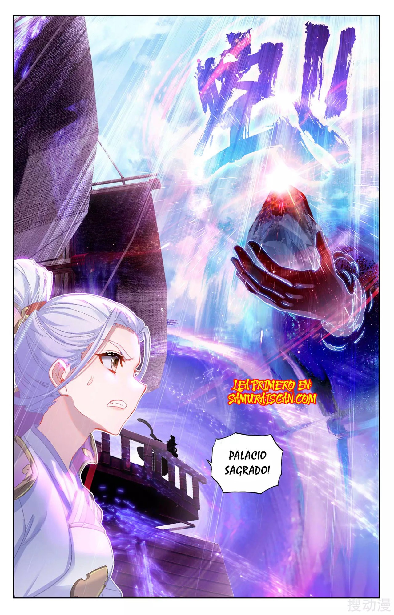 Yuan Zun Capítulo 517 - Página 10 en español