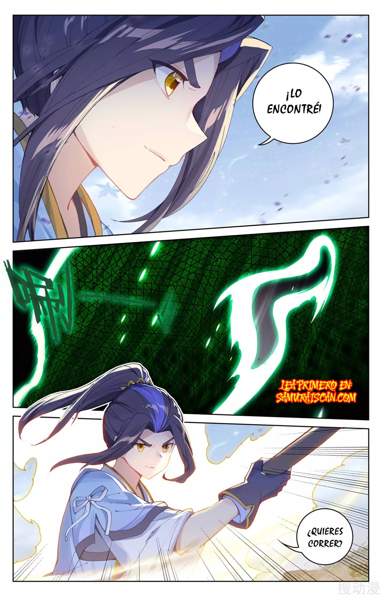 Yuan Zun Capítulo 520 - Página 4 en español
