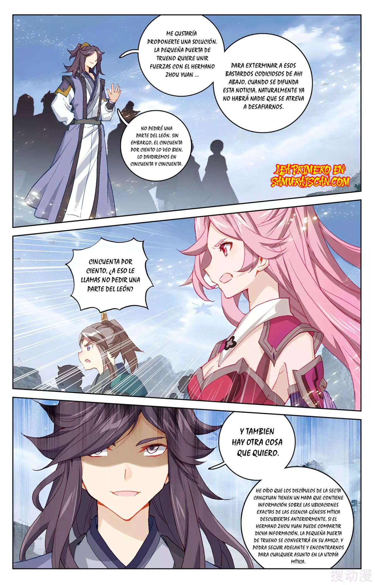 Yuan Zun Capítulo 521 - Página 5 en español