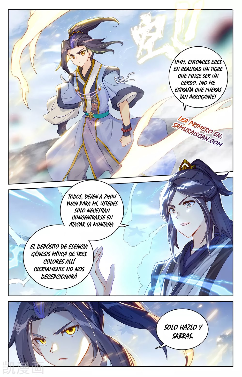 Yuan Zun Capítulo 522 - Página 3 en español