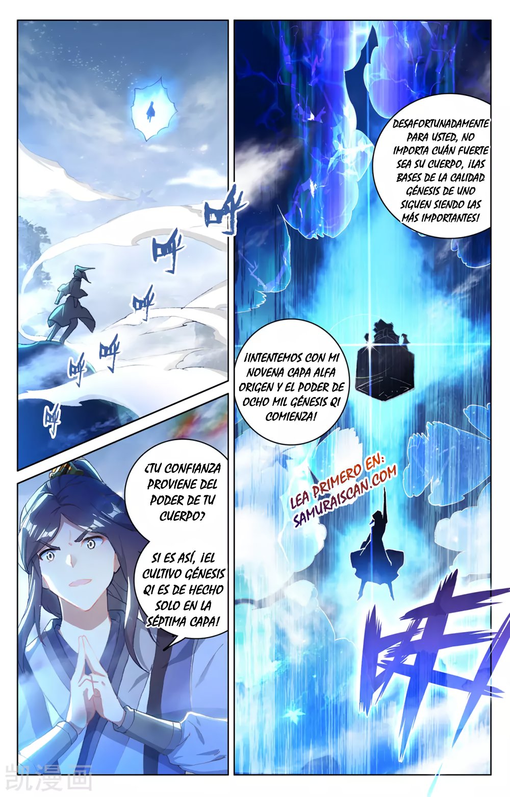 Yuan Zun Capítulo 522 - Página 6 en español