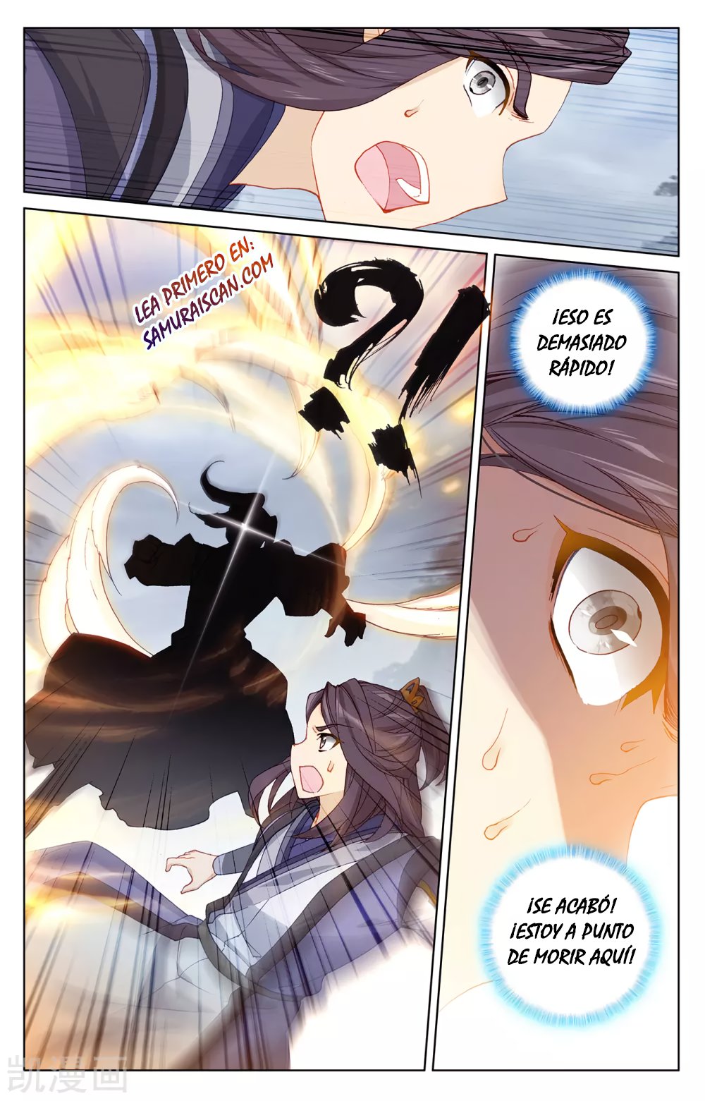 Yuan Zun Capítulo 523 - Página 3 en español