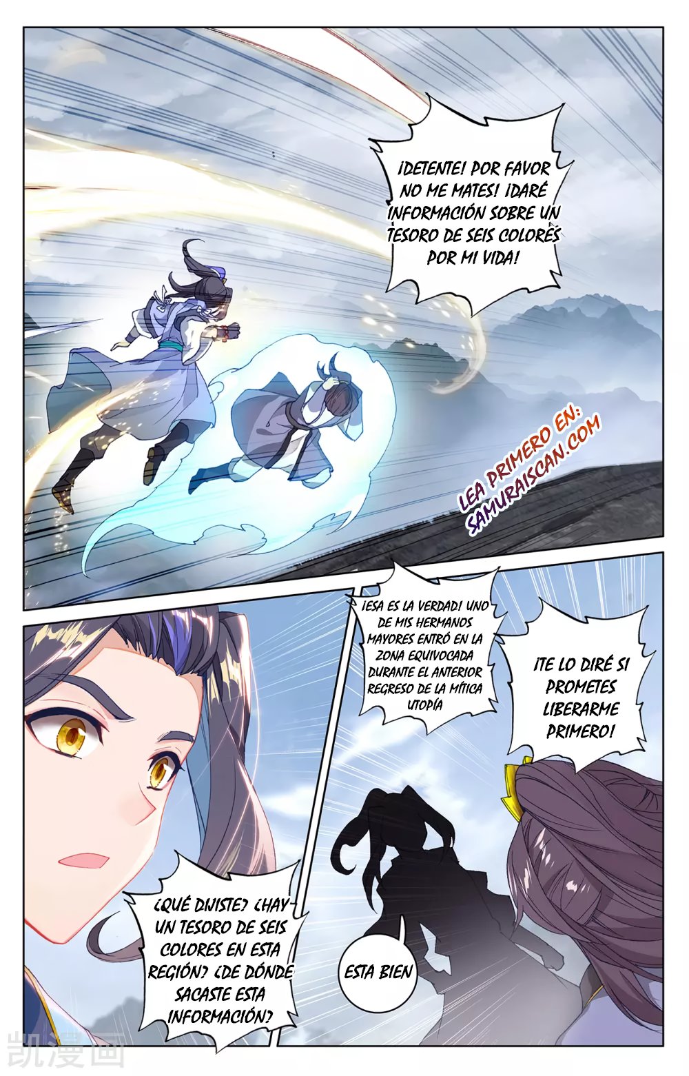 Yuan Zun Capítulo 523 - Página 4 en español