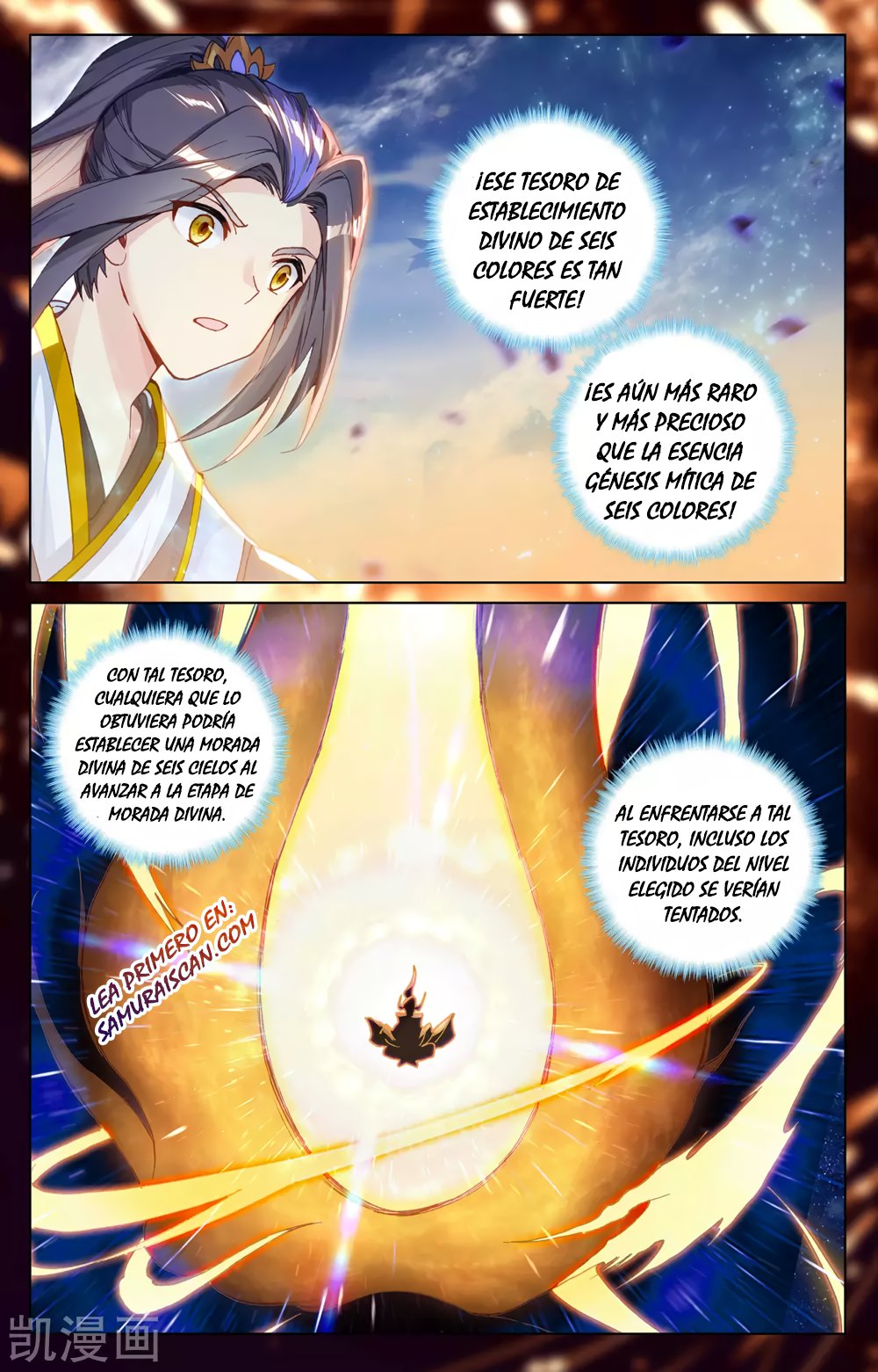 Yuan Zun Capítulo 523 - Página 7 en español