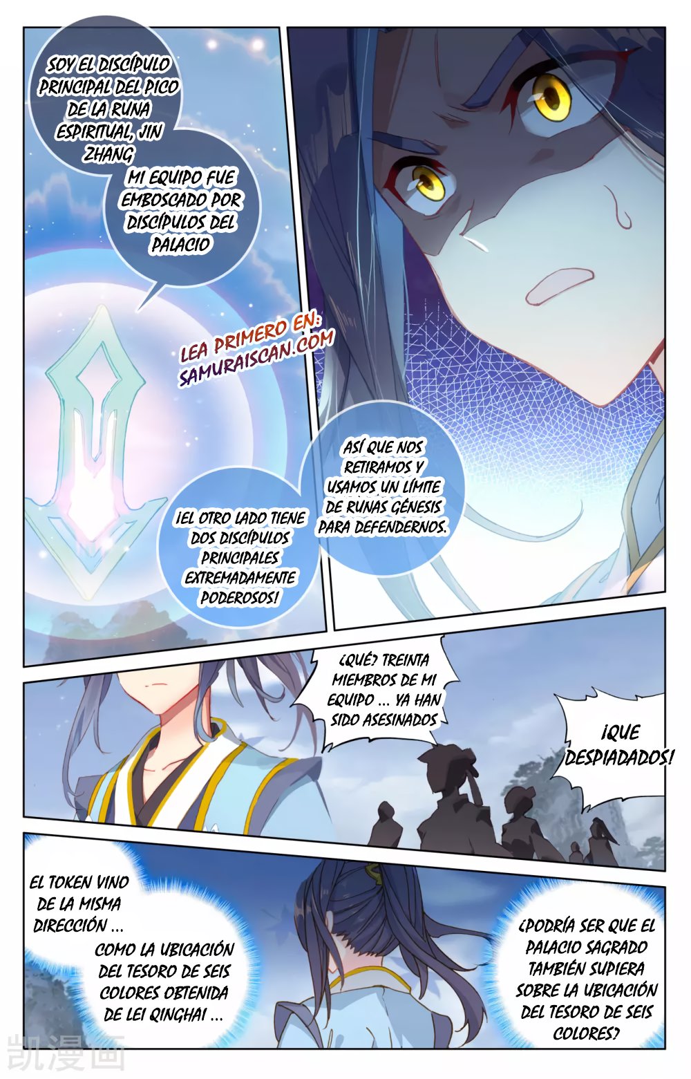 Yuan Zun Capítulo 524 - Página 6 en español