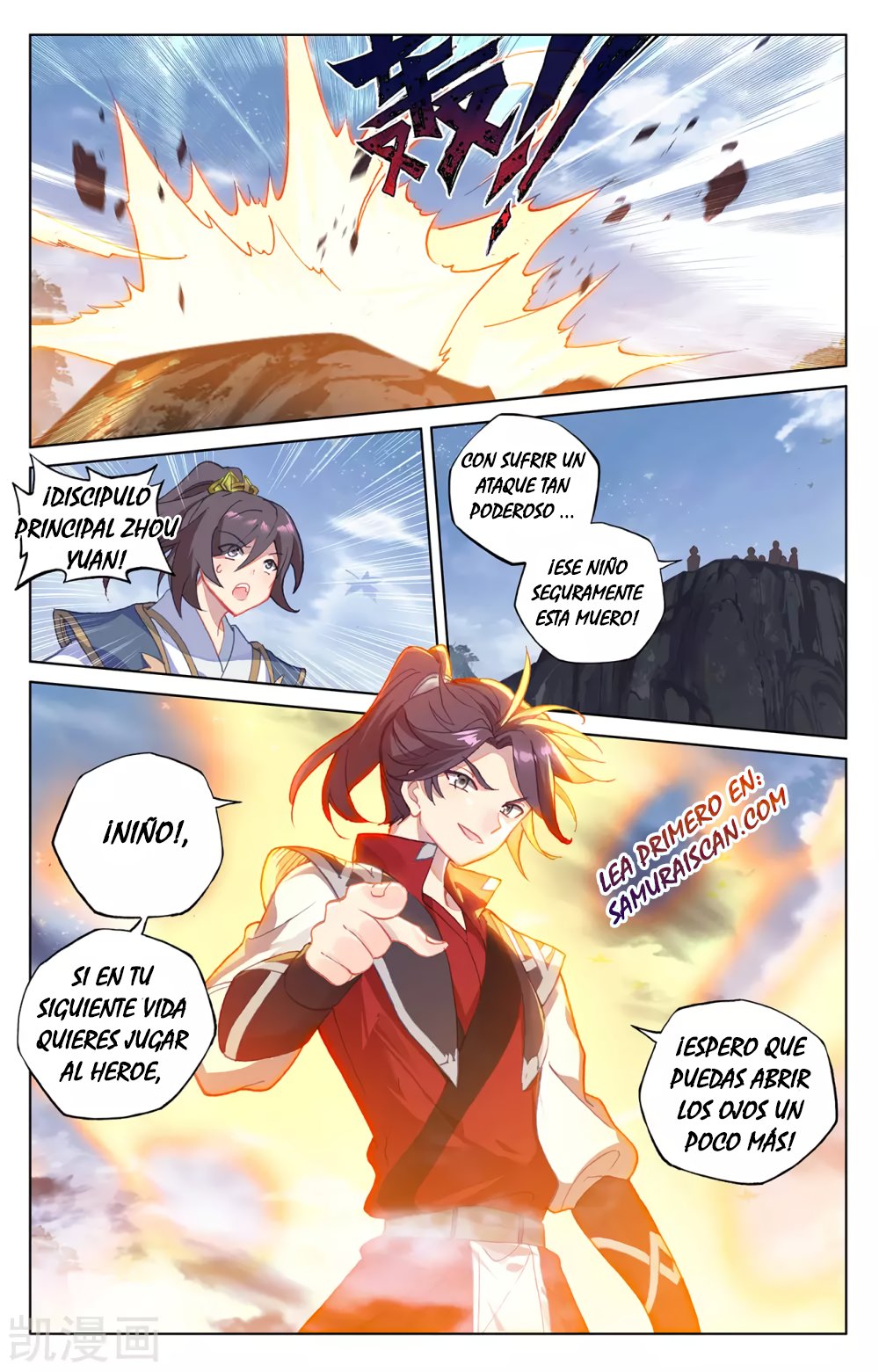 Yuan Zun Capítulo 525 - Página 8 en español