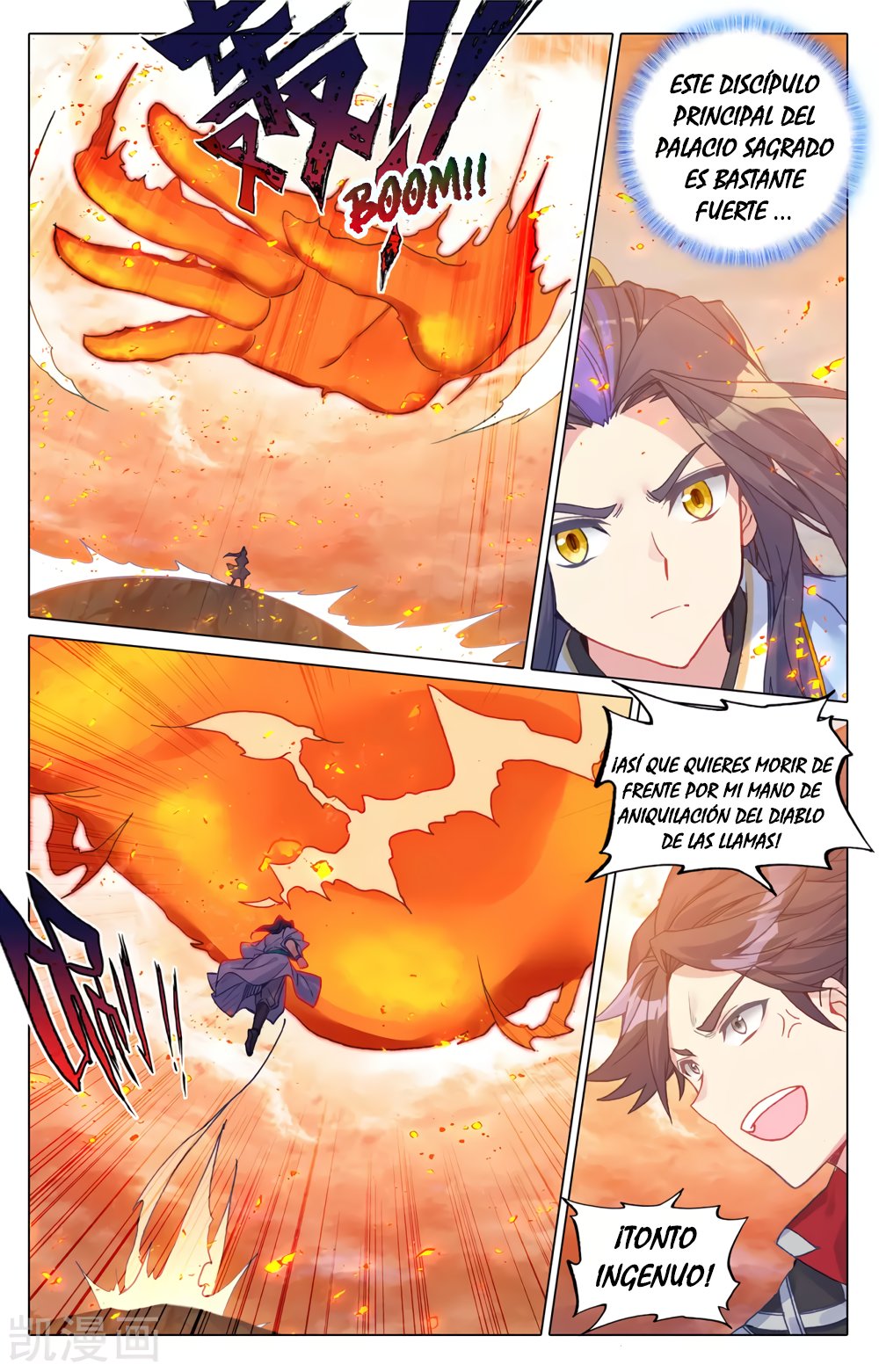 Yuan Zun Capítulo 526 - Página 7 en español