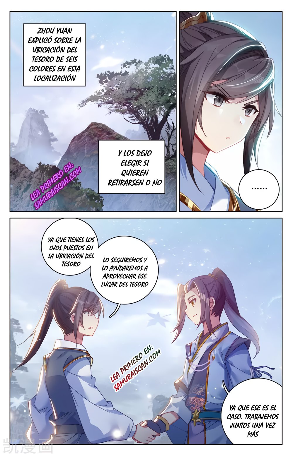 Yuan Zun Capítulo 527 - Página 10 en español