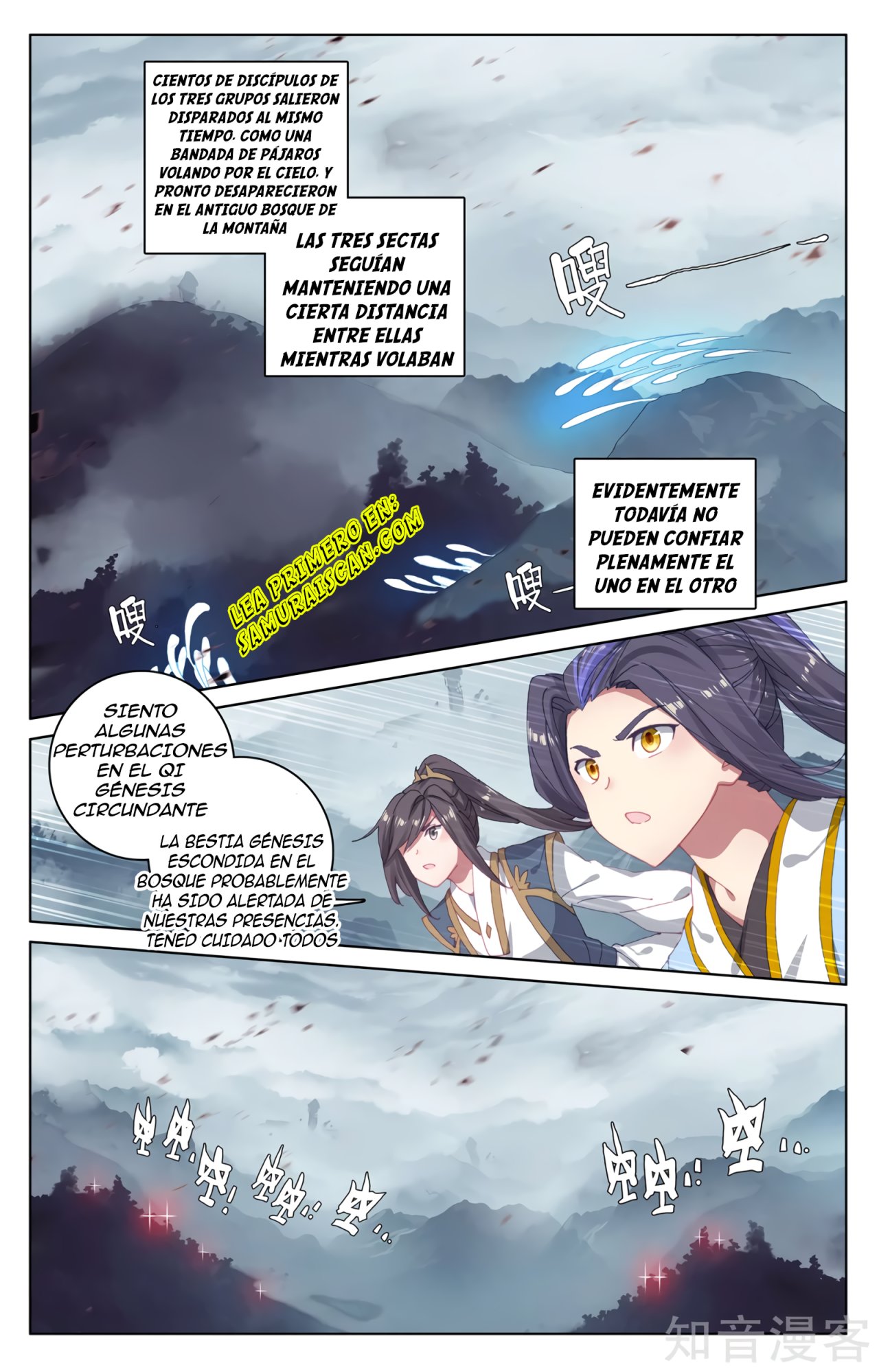 Yuan Zun Capítulo 532 - Página 3 en español