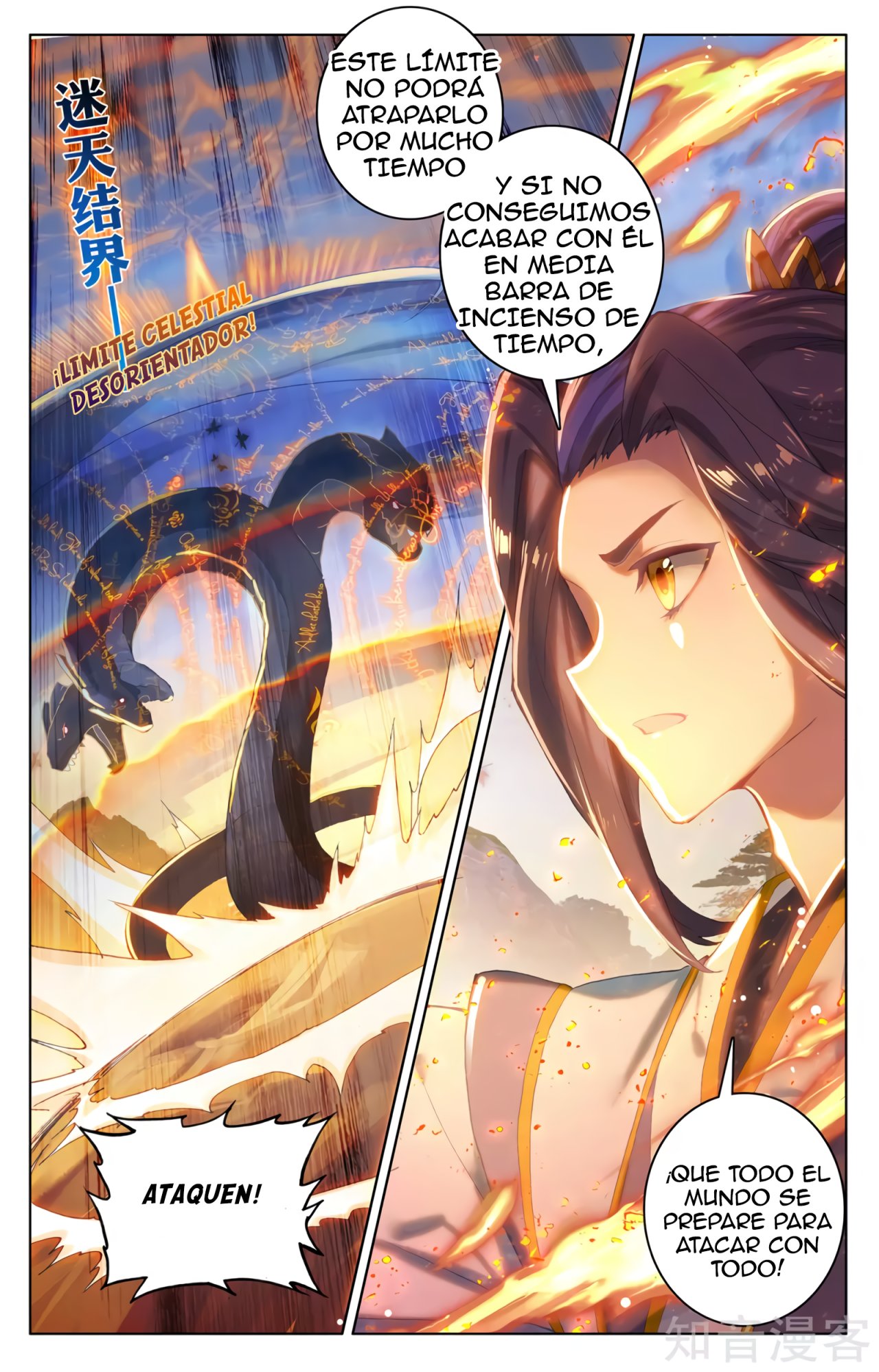 Yuan Zun Capítulo 533 - Página 10 en español