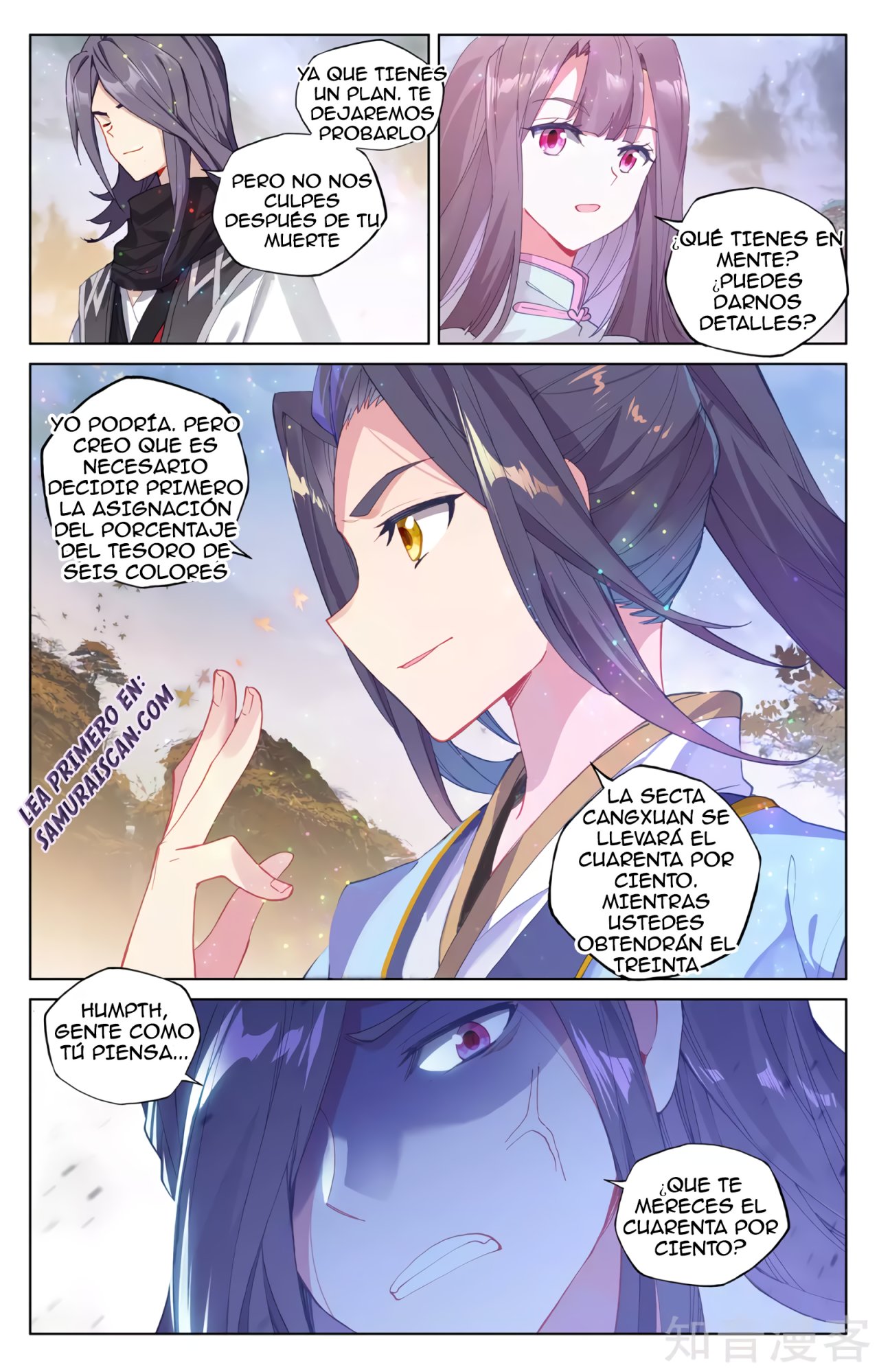 Yuan Zun Capítulo 533 - Página 3 en español