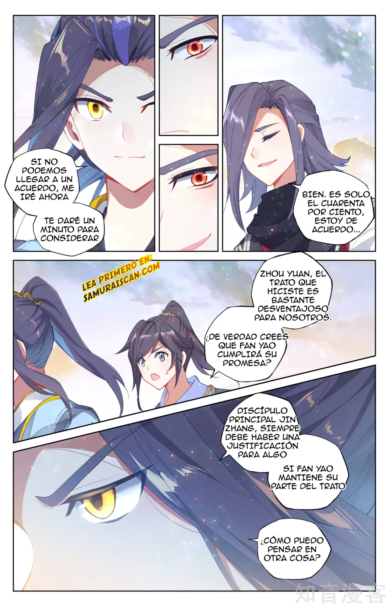 Yuan Zun Capítulo 533 - Página 4 en español