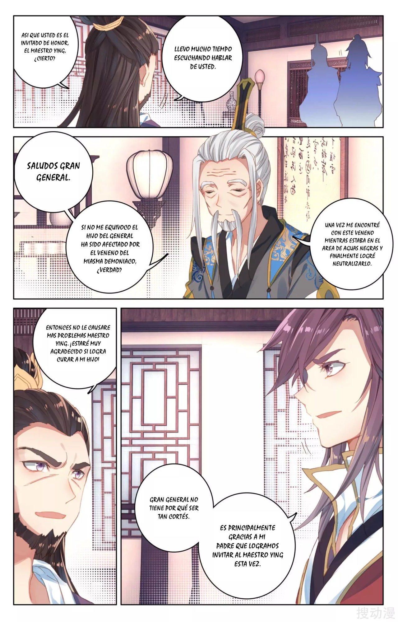 Yuan Zun Capítulo 54 - Página 5 en español