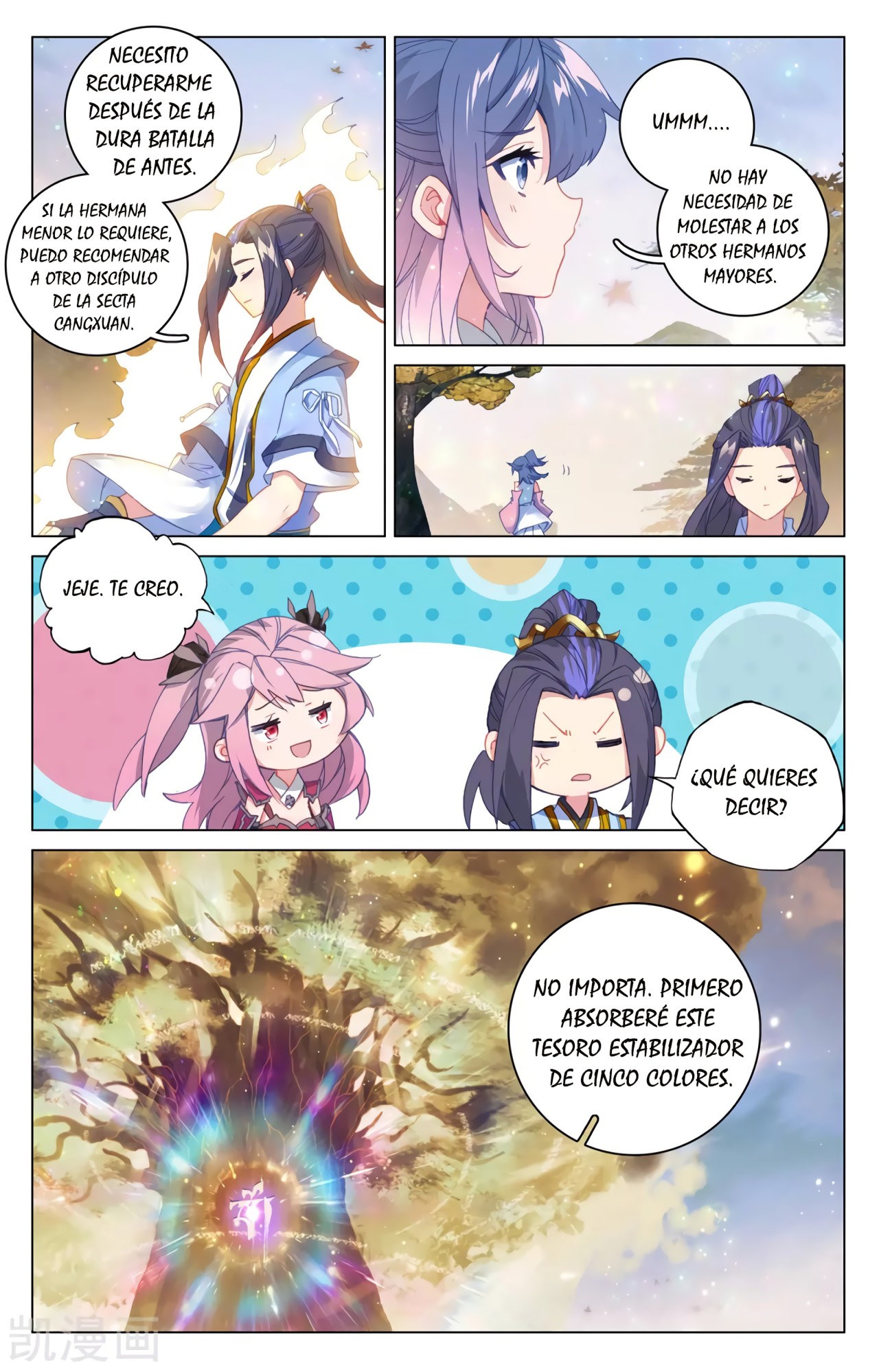 Yuan Zun Capítulo 541 - Página 4 en español