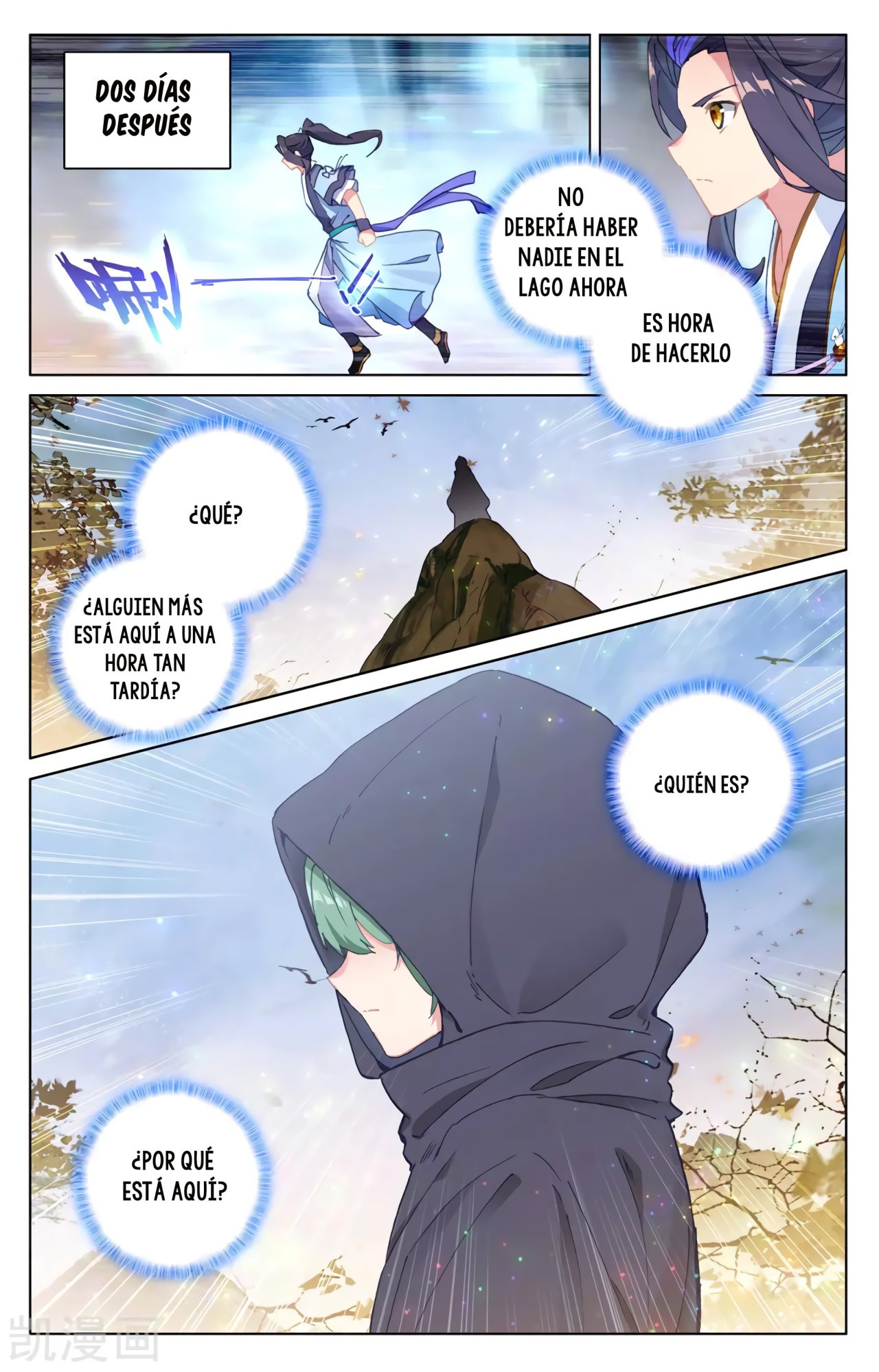 Yuan Zun Capítulo 541 - Página 7 en español