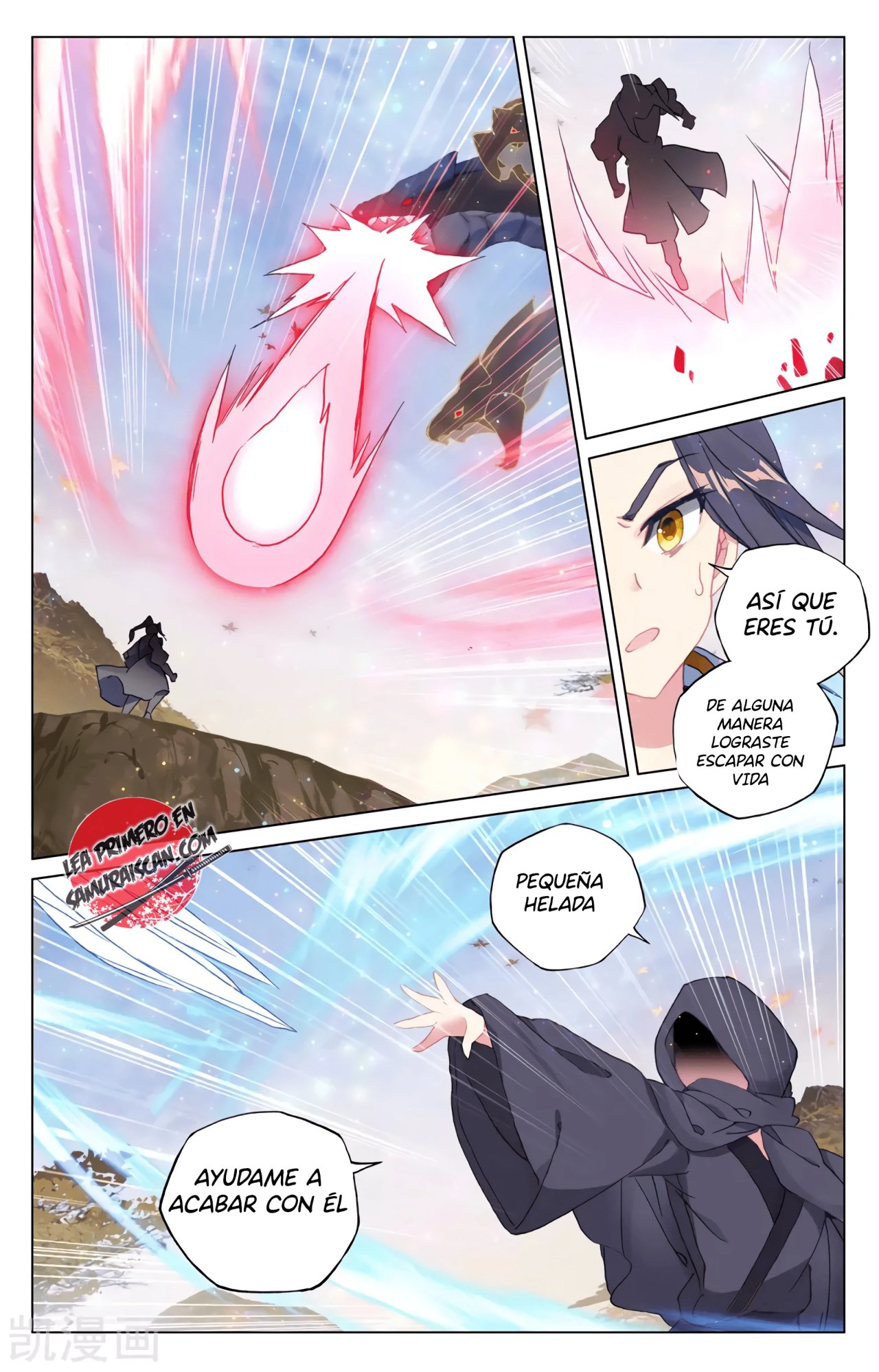Yuan Zun Capítulo 542 - Página 3 en español