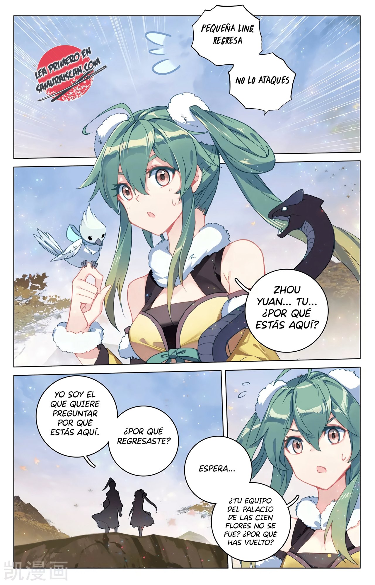 Yuan Zun Capítulo 542 - Página 5 en español