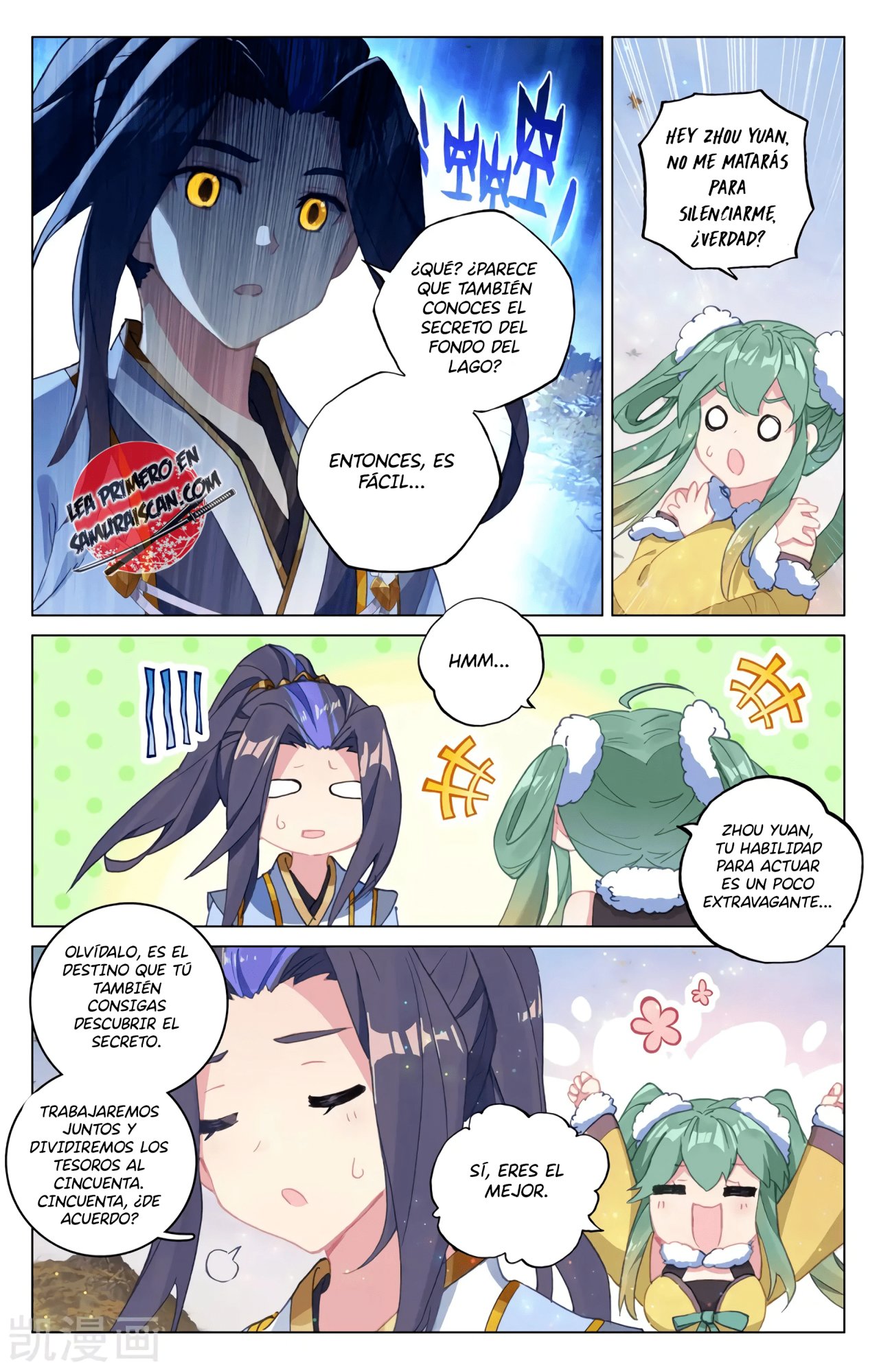 Yuan Zun Capítulo 542 - Página 6 en español
