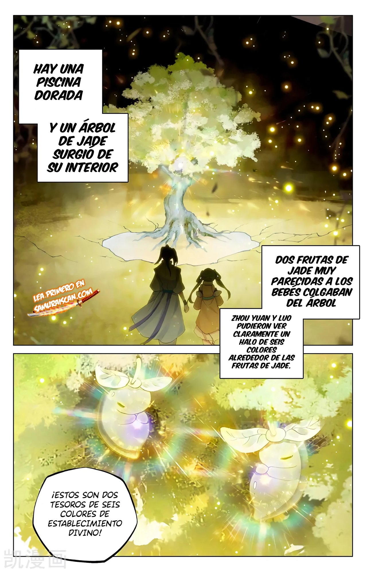Yuan Zun Capítulo 543 - Página 5 en español