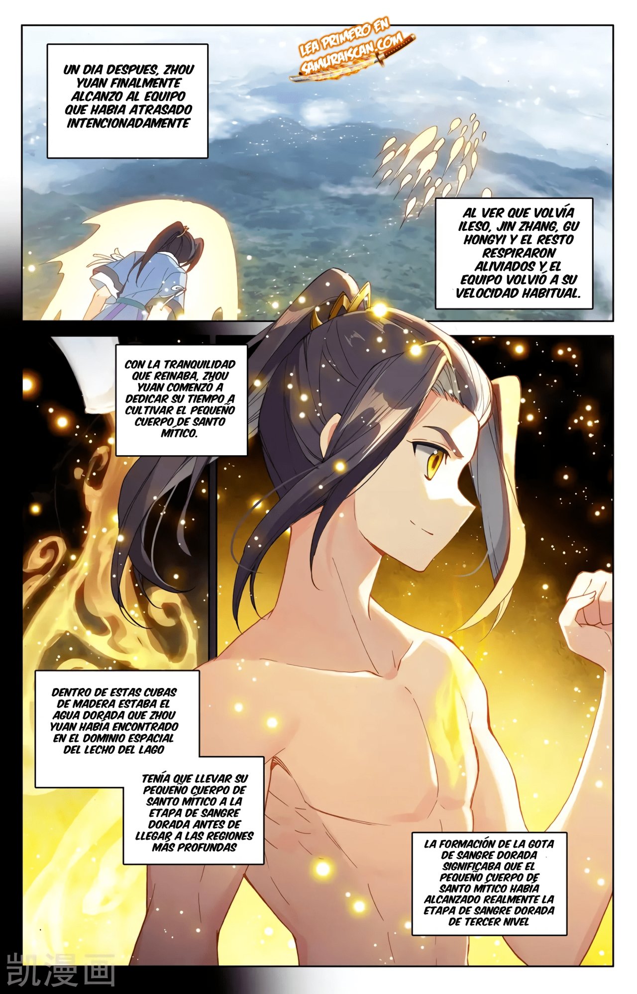 Yuan Zun Capítulo 544 - Página 7 en español