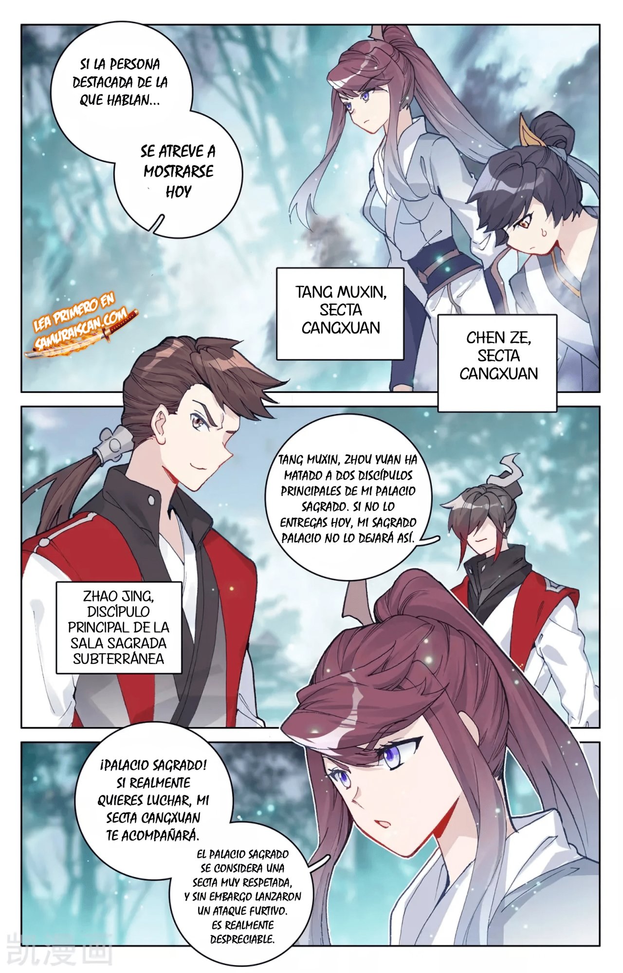 Yuan Zun Capítulo 545 - Página 6 en español