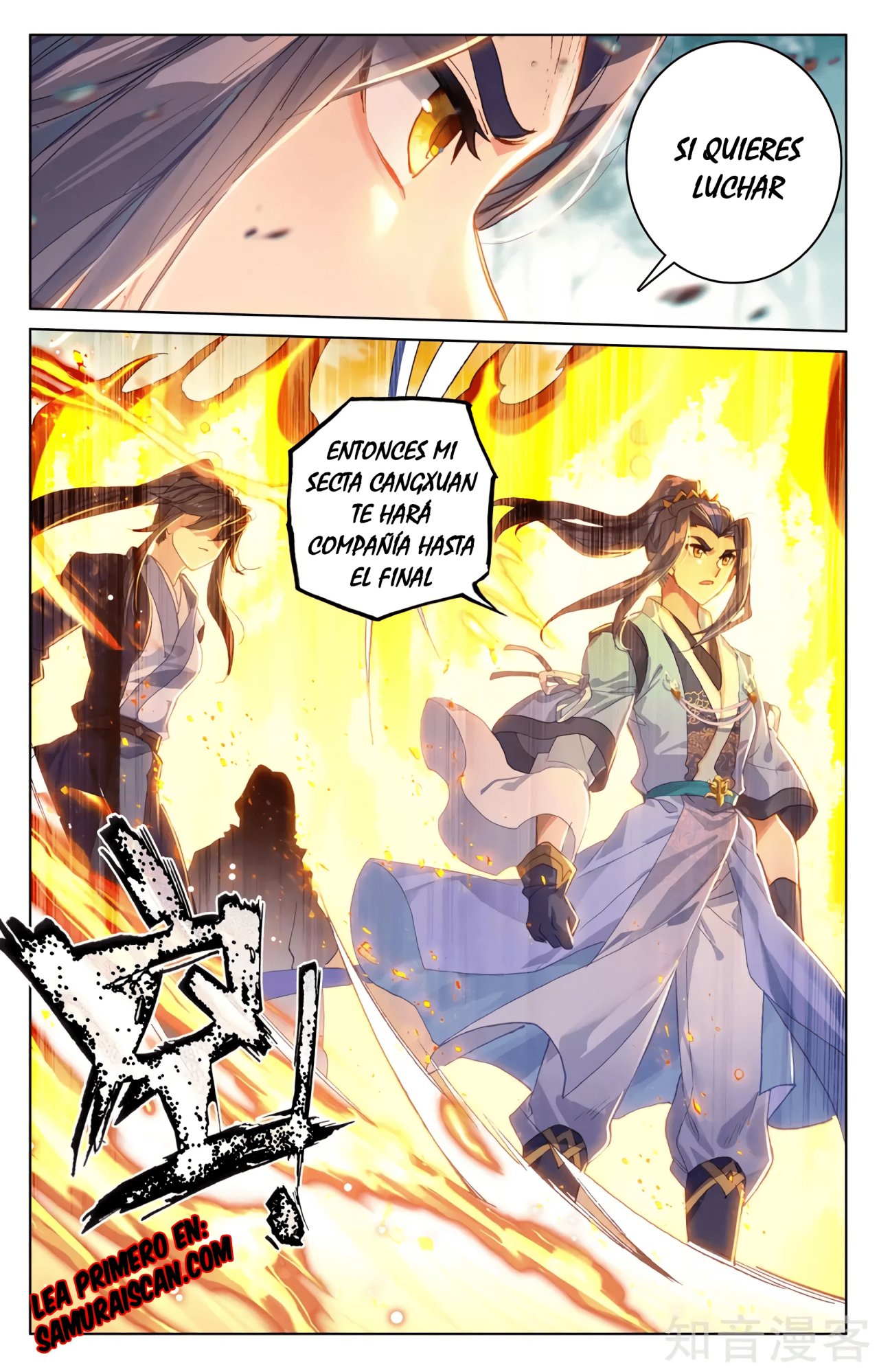 Yuan Zun Capítulo 548 - Página 10 en español