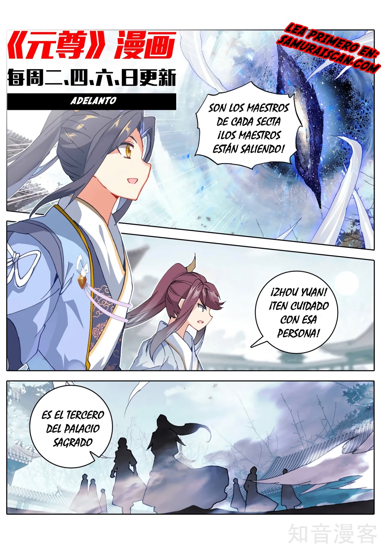 Yuan Zun Capítulo 548 - Página 11 en español