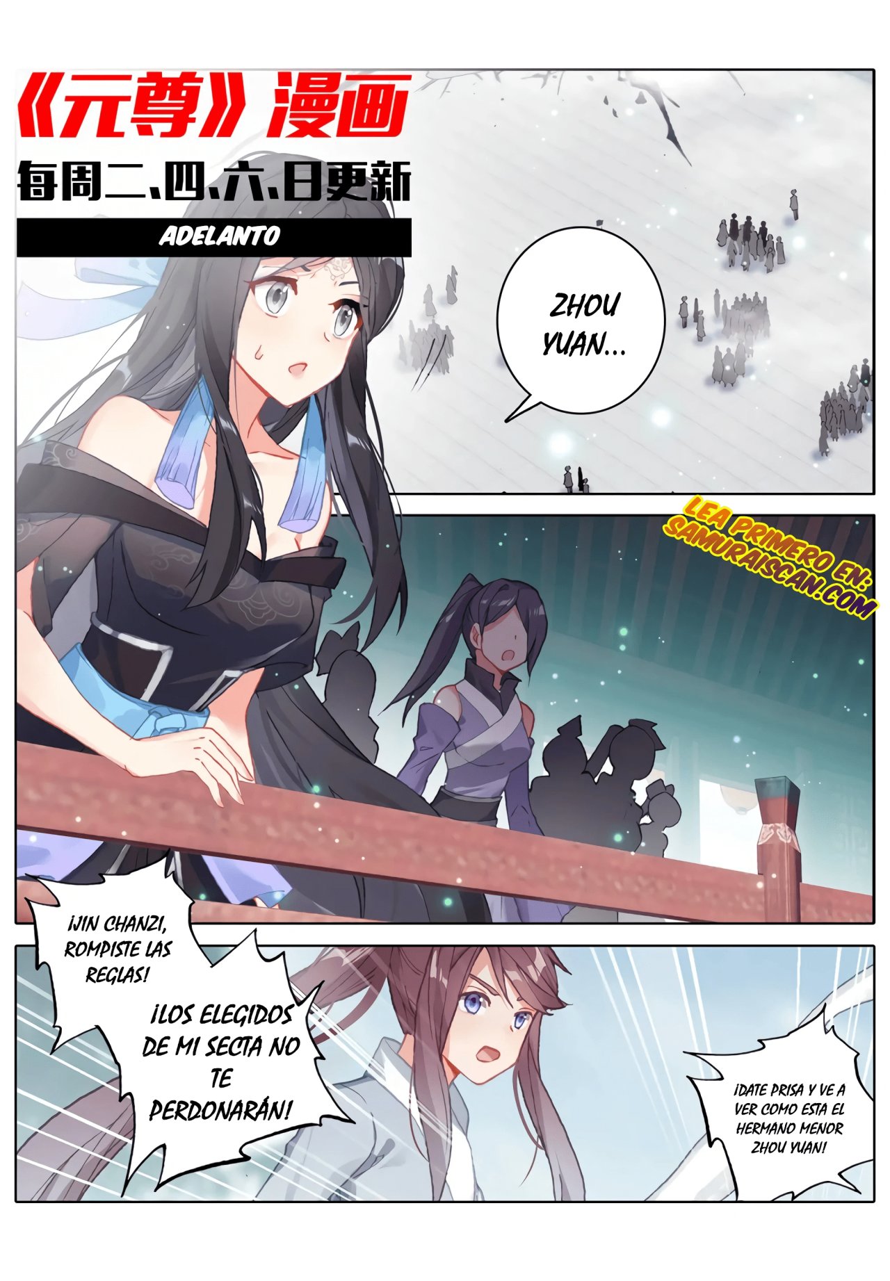 Yuan Zun Capítulo 549 - Página 11 en español