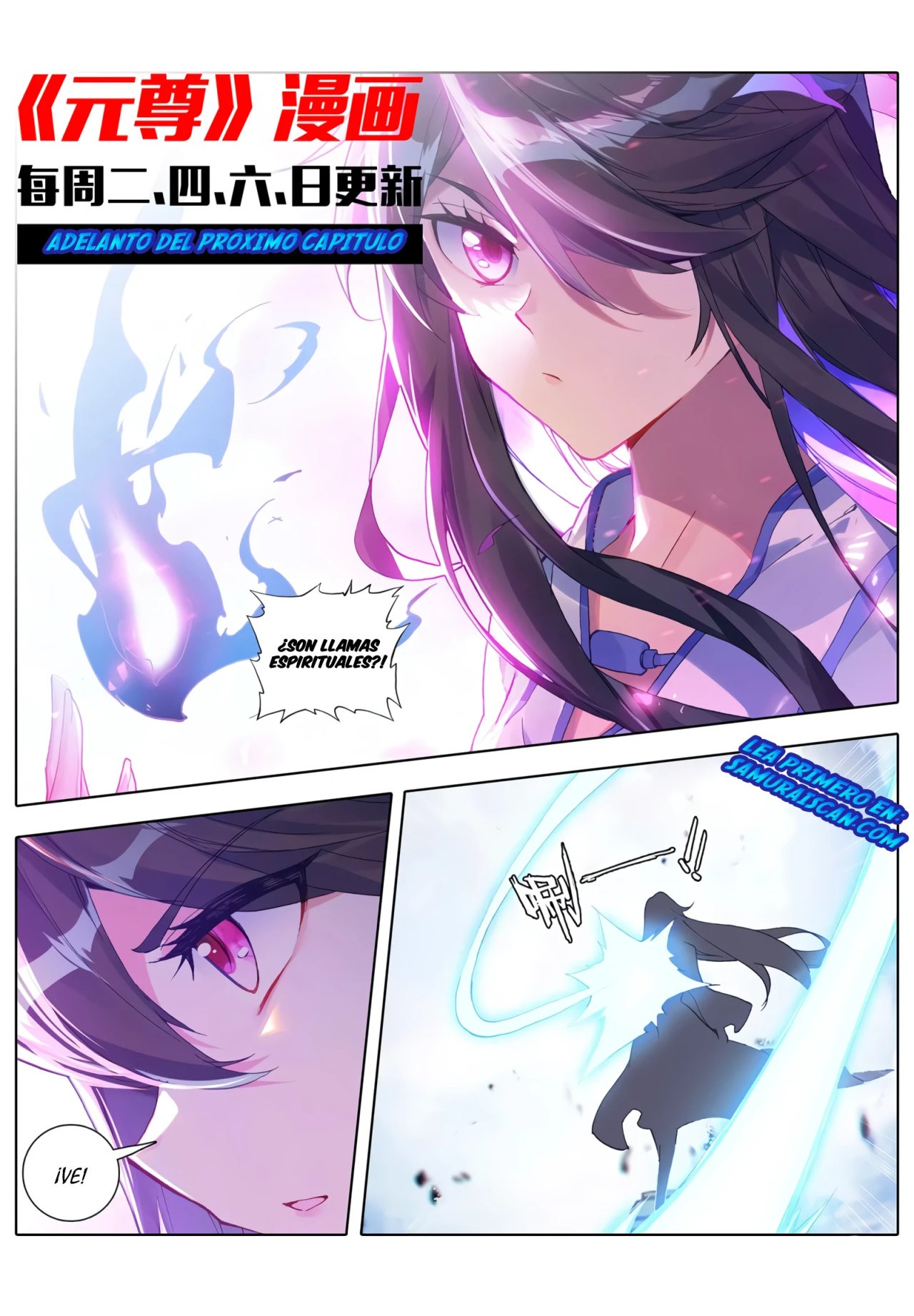Yuan Zun Capítulo 551 - Página 11 en español
