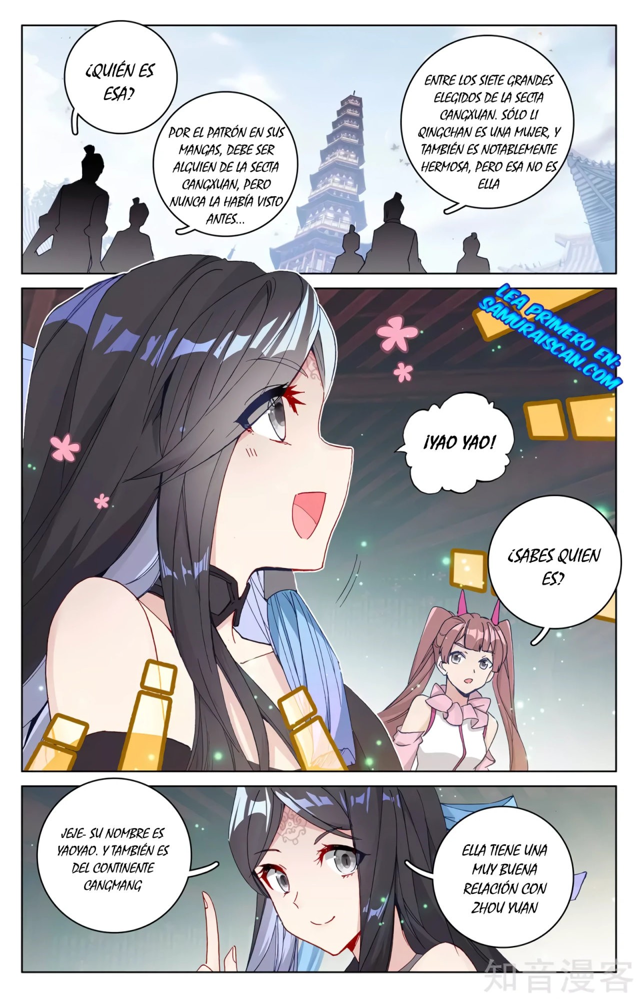 Yuan Zun Capítulo 551 - Página 3 en español