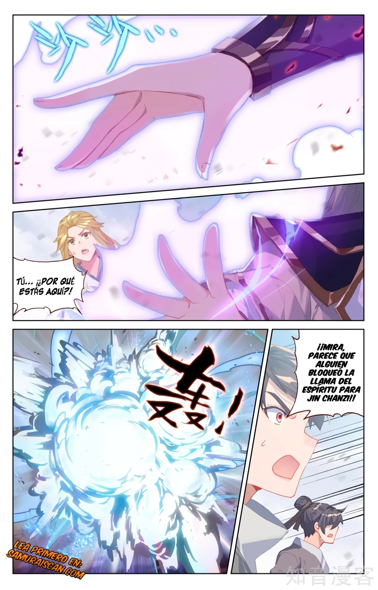 Yuan Zun Capítulo 552 - Página 6 en español