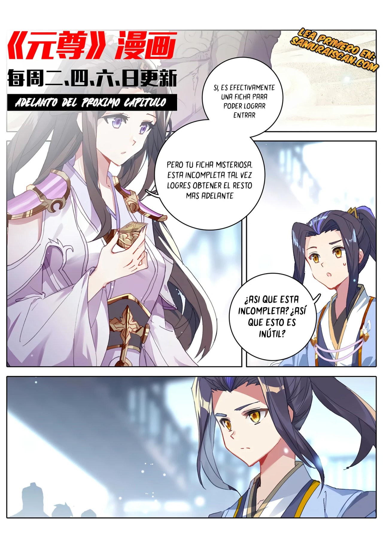 Yuan Zun Capítulo 555 - Página 12 en español