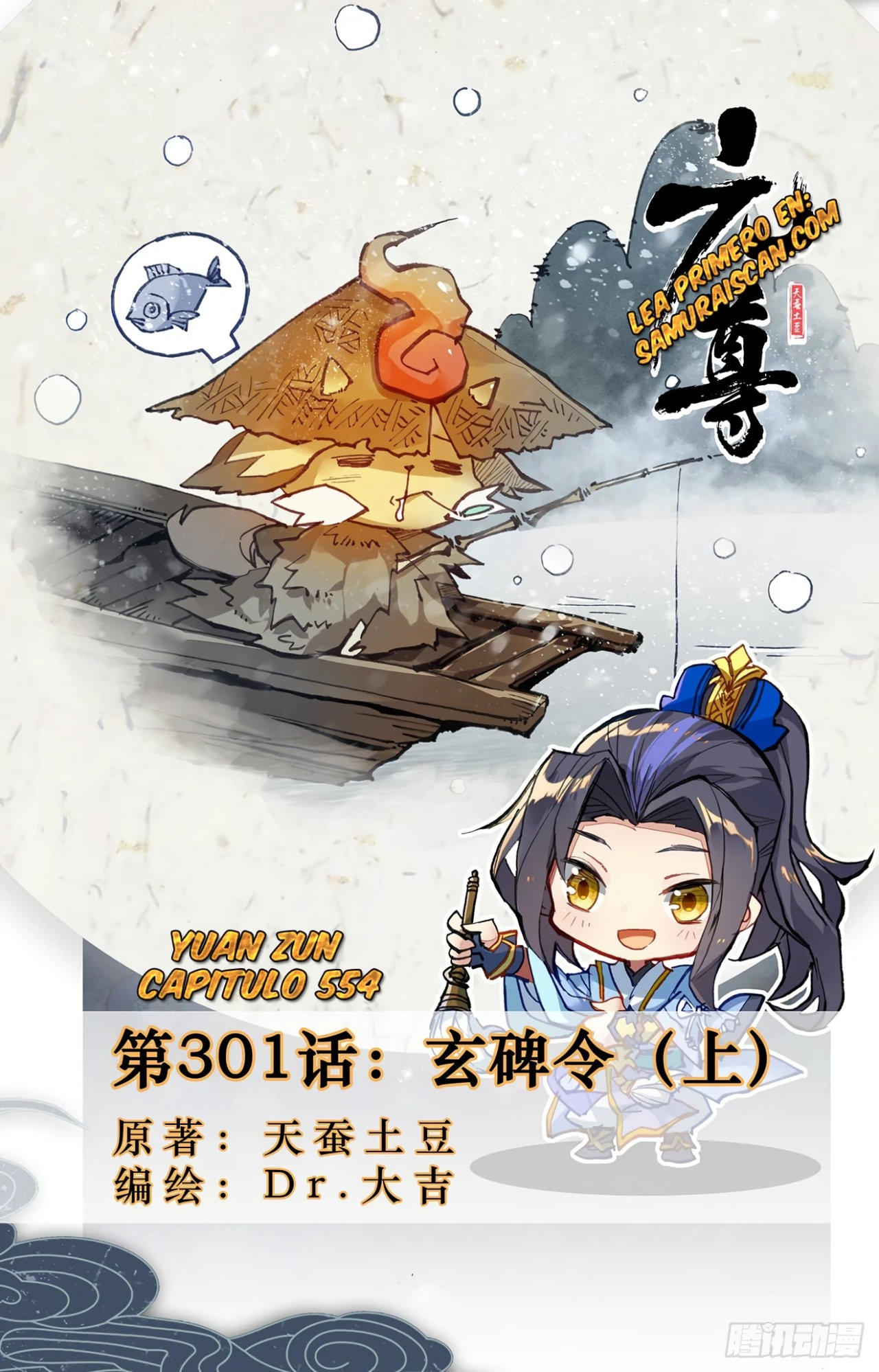 Yuan Zun Capítulo 555 - Página 3 en español