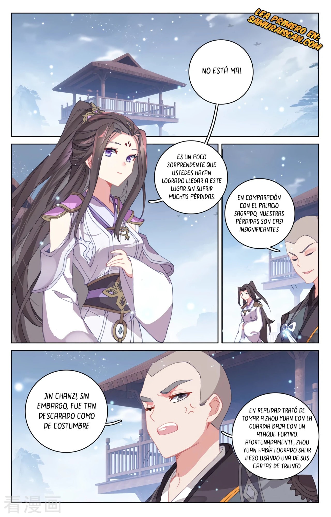 Yuan Zun Capítulo 555 - Página 4 en español