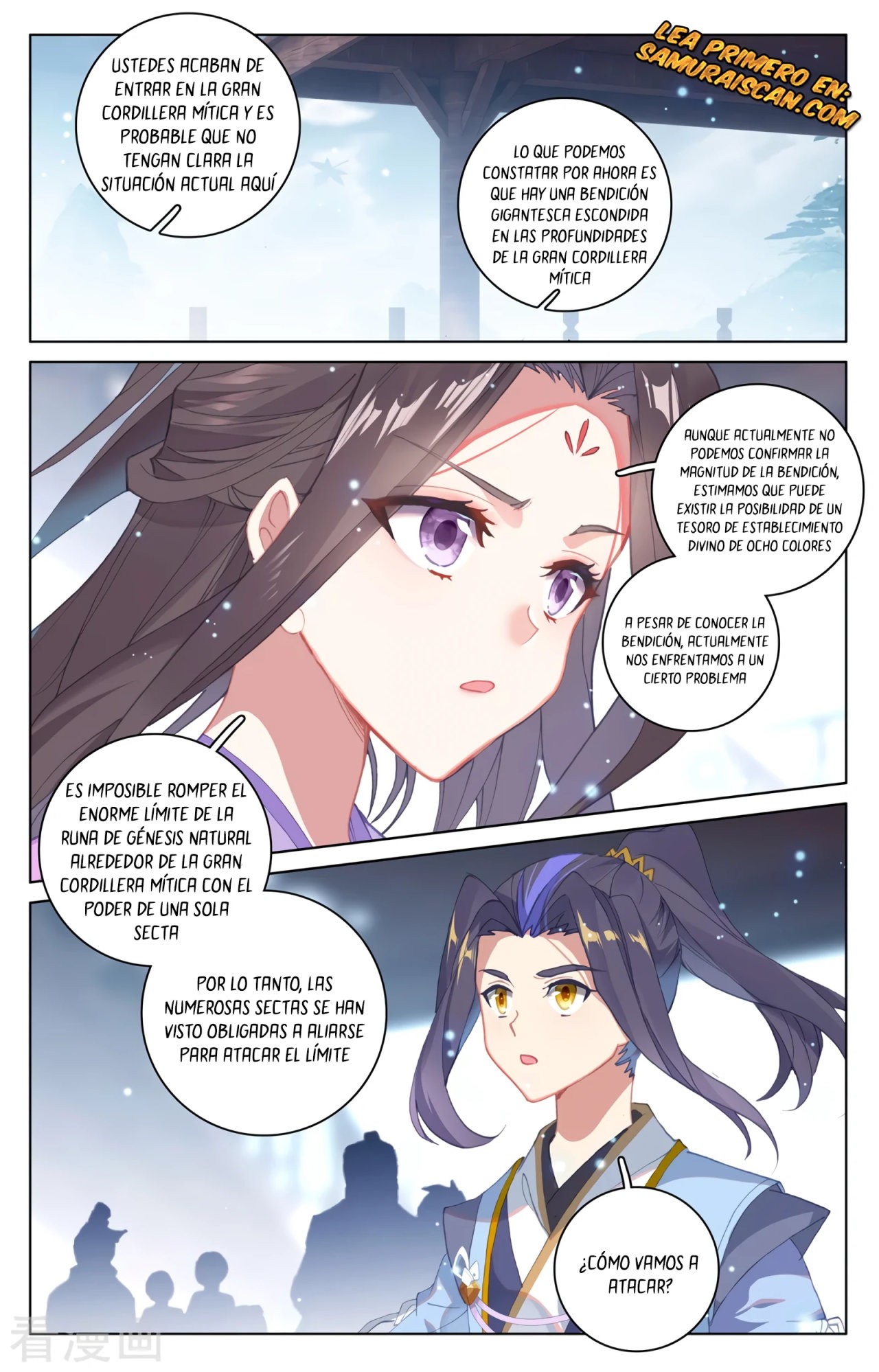Yuan Zun Capítulo 555 - Página 7 en español