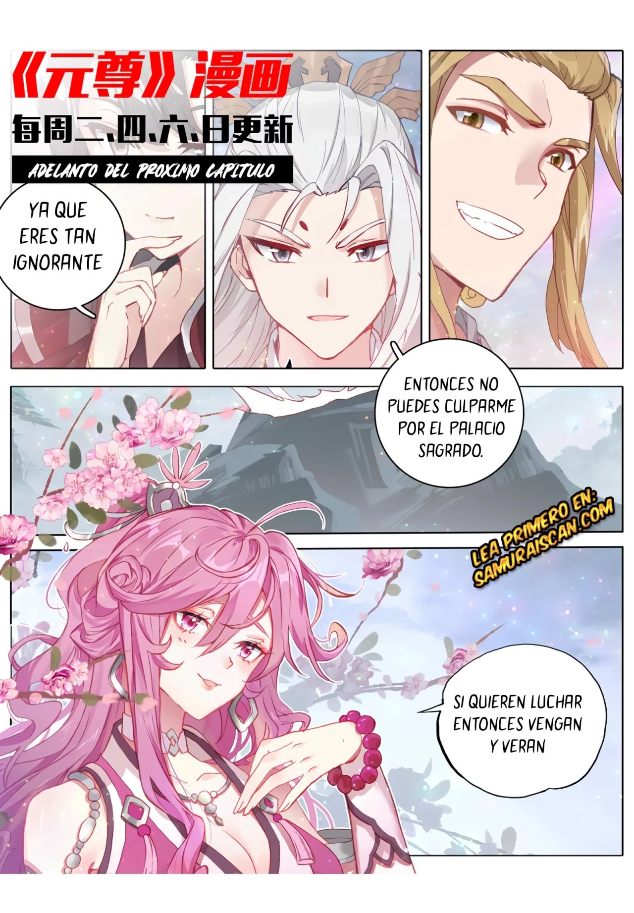 Yuan Zun Capítulo 557 - Página 12 en español