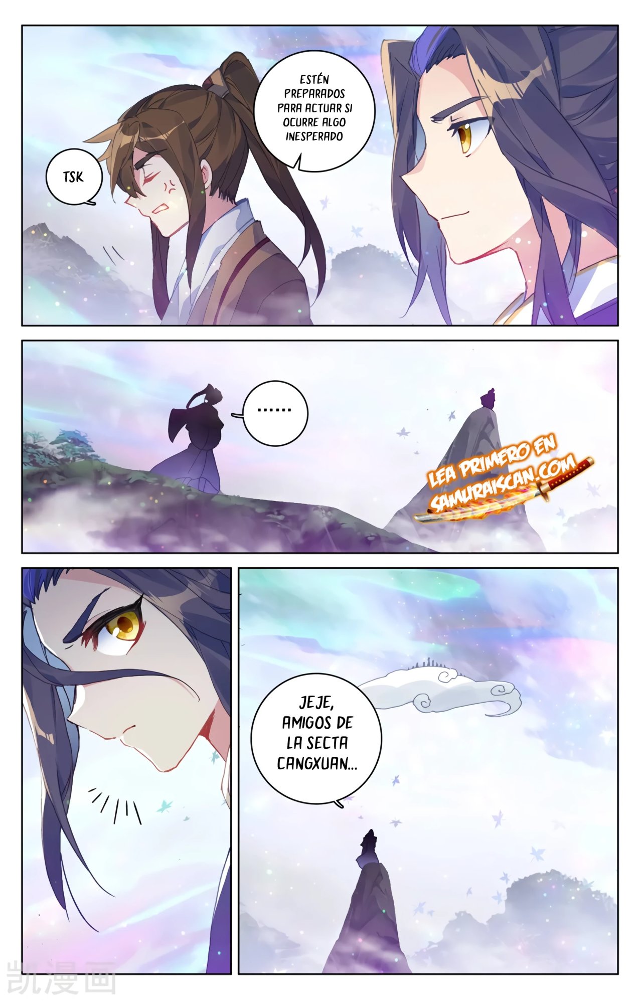 Yuan Zun Capítulo 557 - Página 5 en español