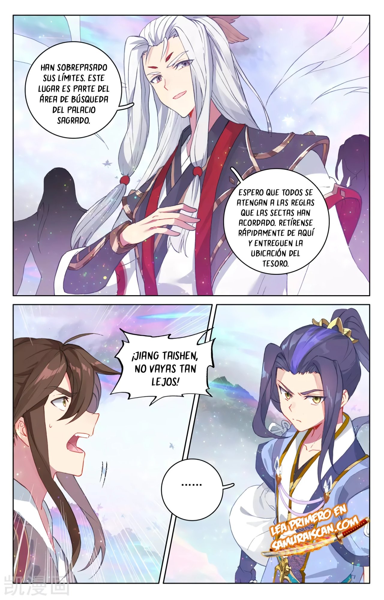 Yuan Zun Capítulo 557 - Página 6 en español