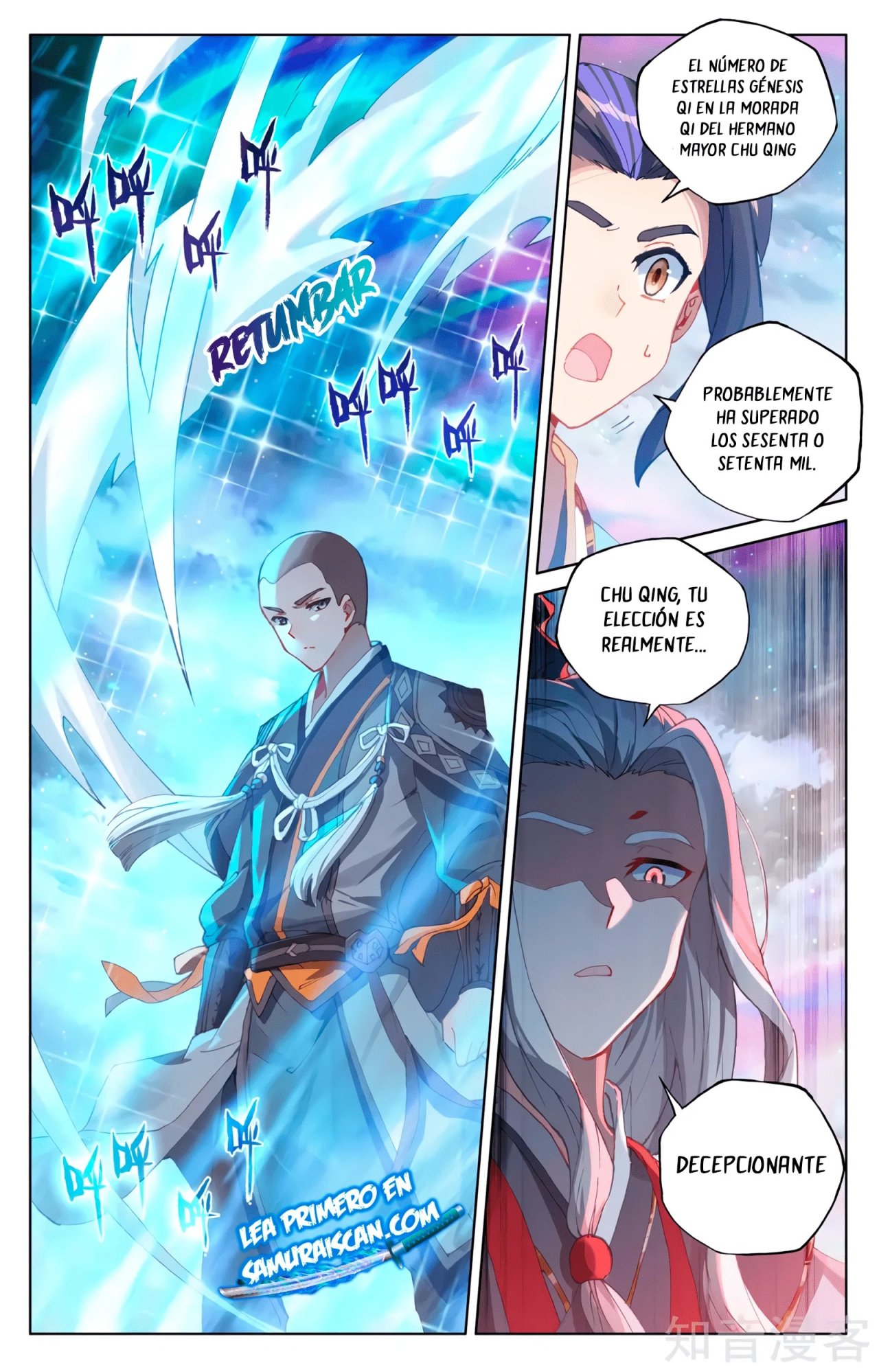 Yuan Zun Capítulo 558 - Página 4 en español