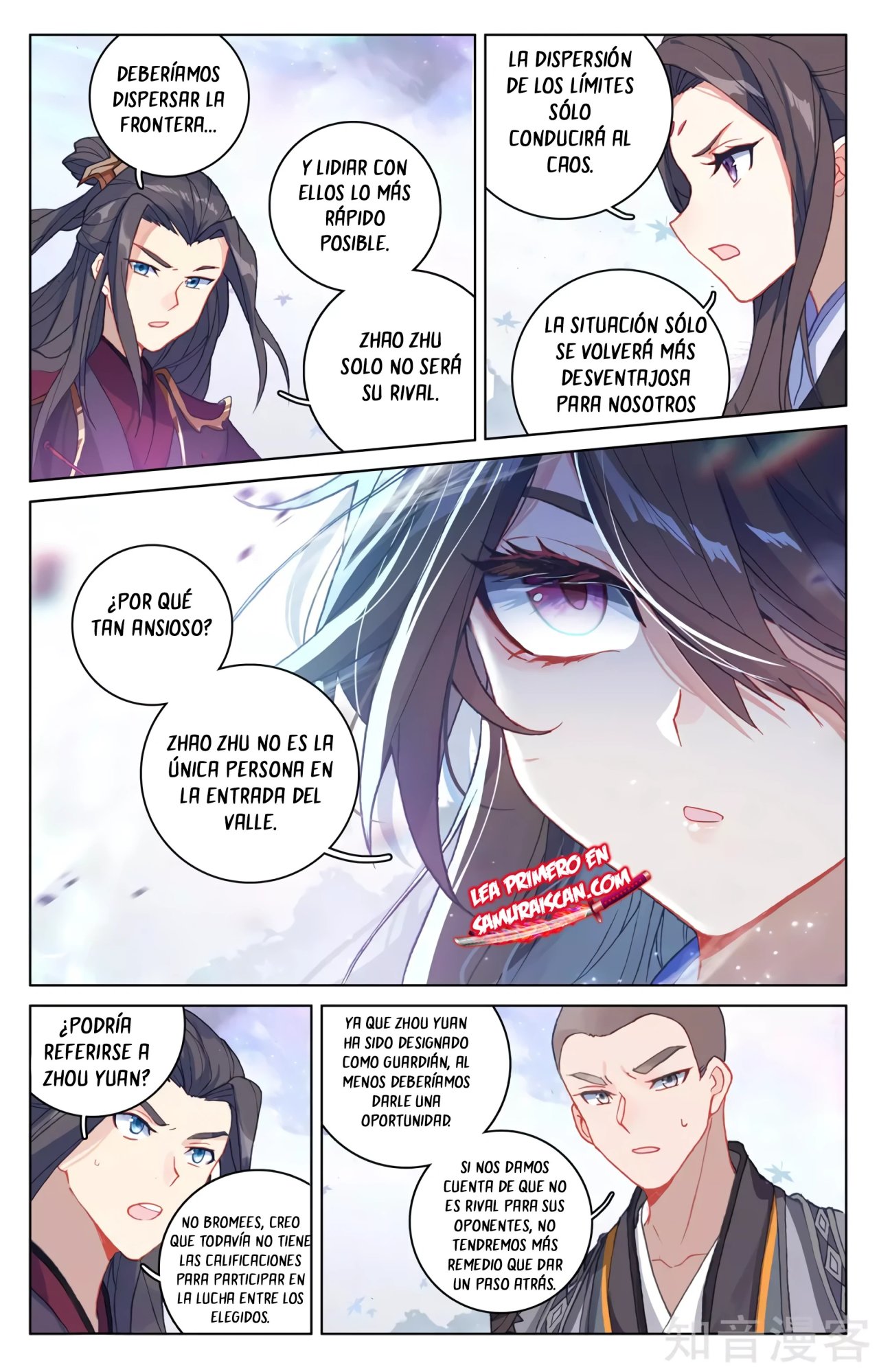 Yuan Zun Capítulo 559 - Página 7 en español