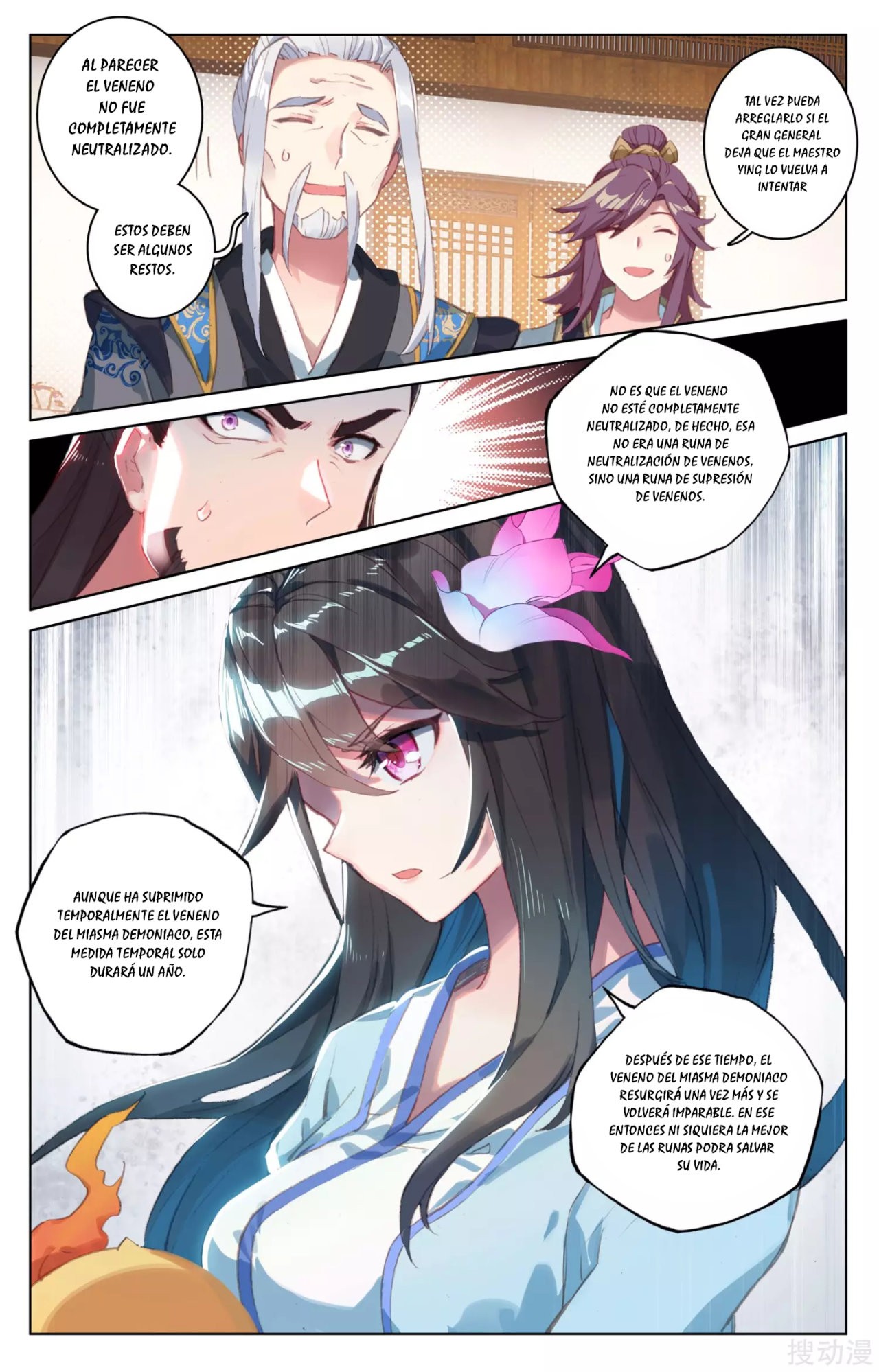 Yuan Zun Capítulo 56 - Página 5 en español
