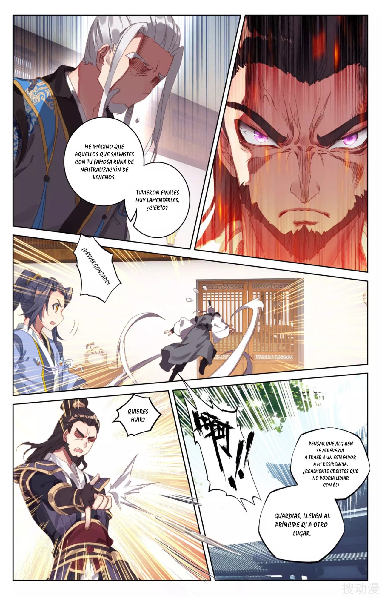 Yuan Zun Capítulo 56 - Página 6 en español
