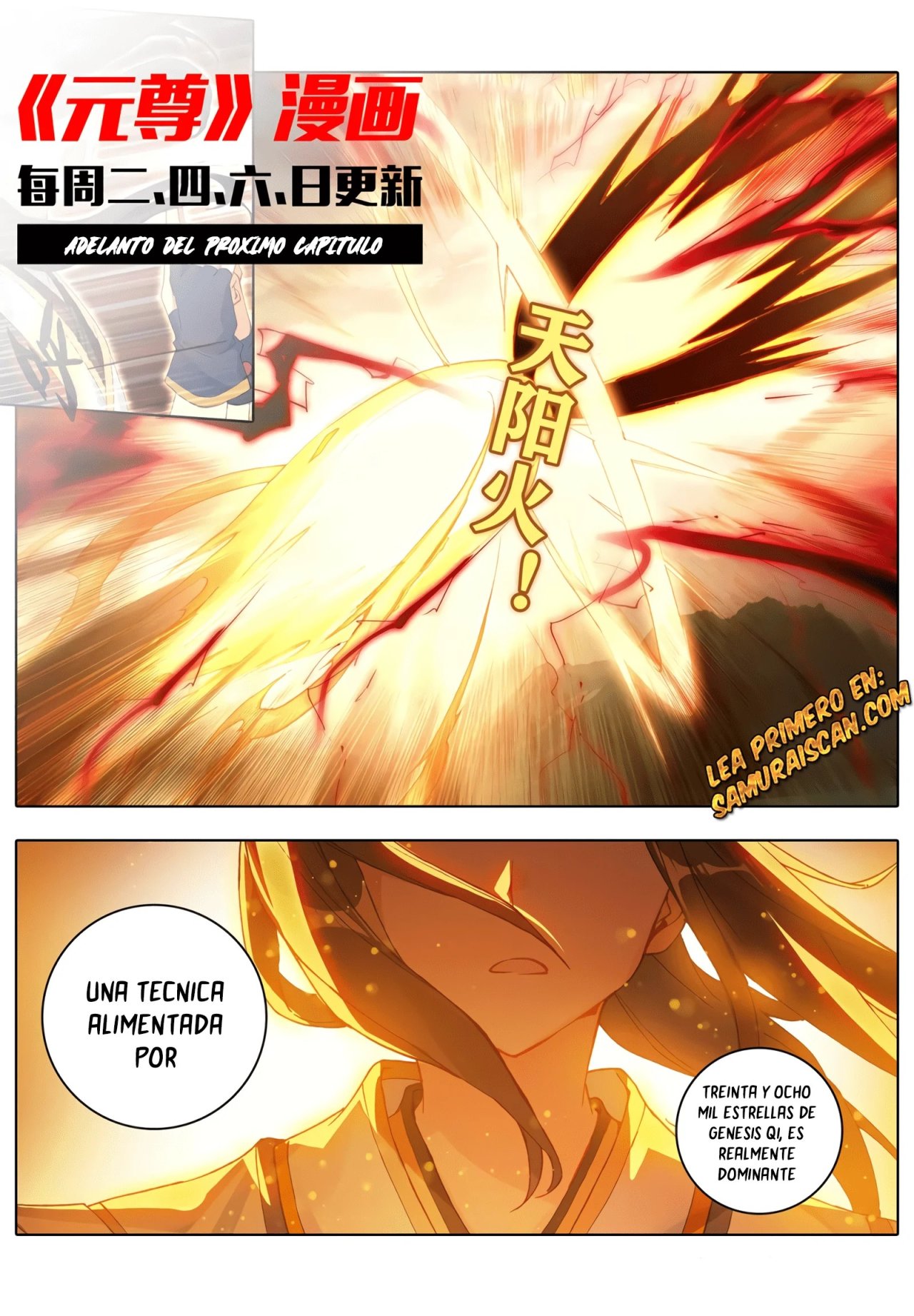 Yuan Zun Capítulo 560 - Página 12 en español