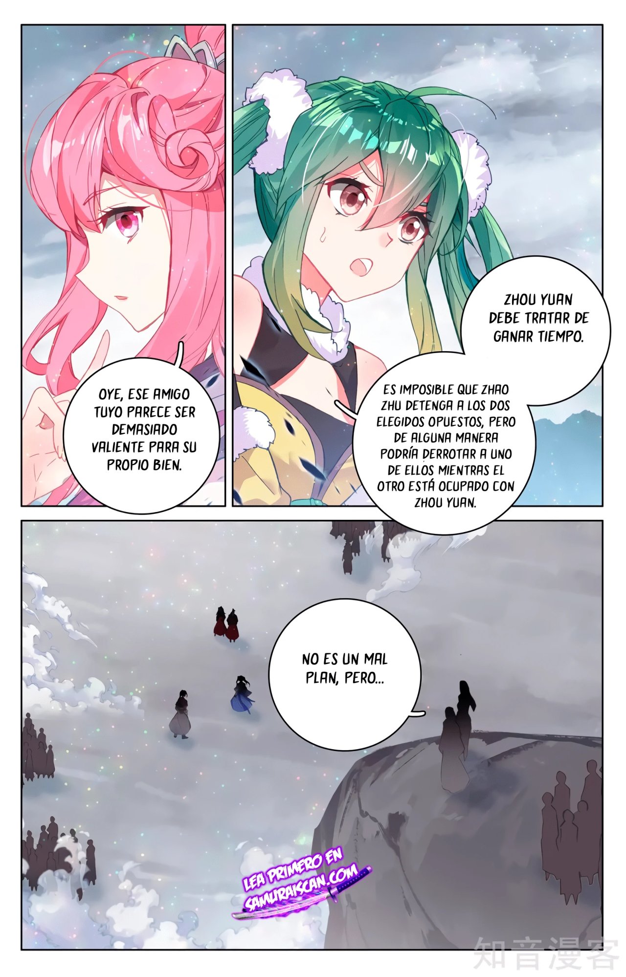 Yuan Zun Capítulo 560 - Página 5 en español