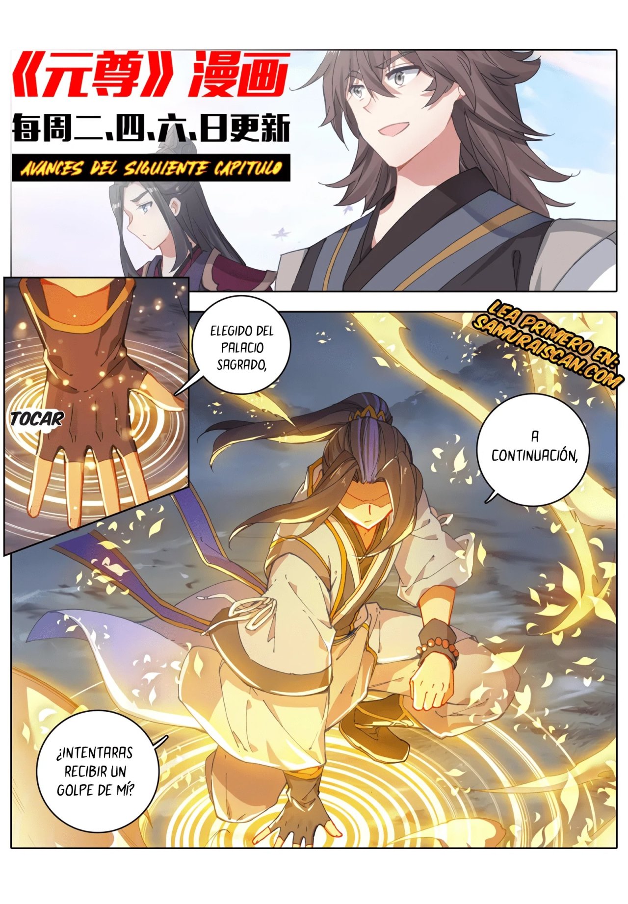 Yuan Zun Capítulo 561 - Página 12 en español