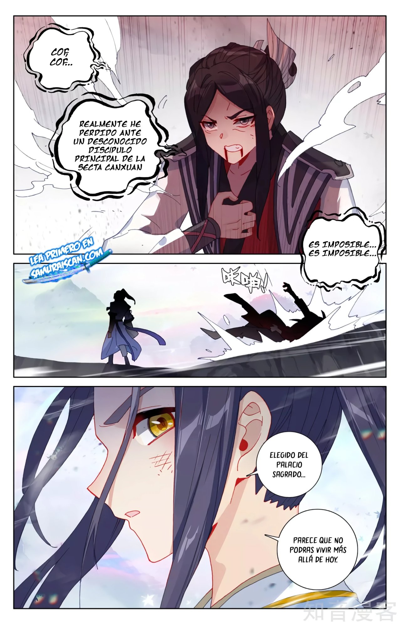 Yuan Zun Capítulo 564 - Página 6 en español
